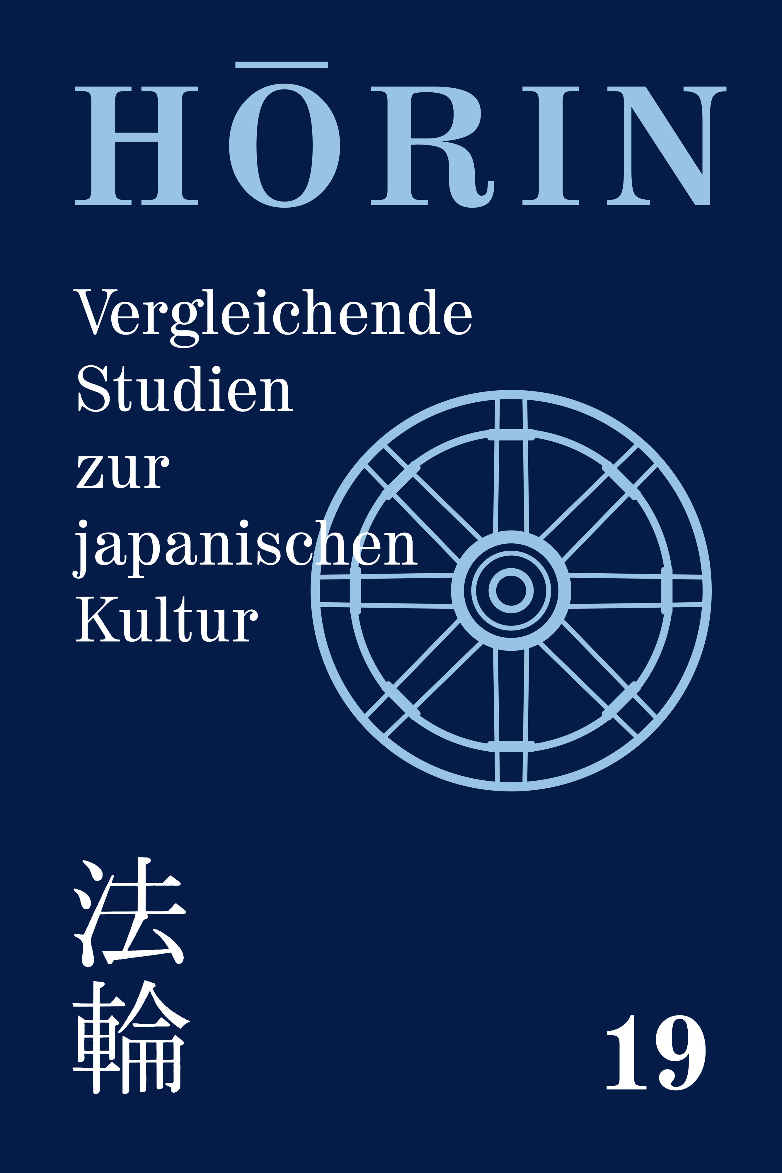 Hōrin, Bd. 19 (2016)