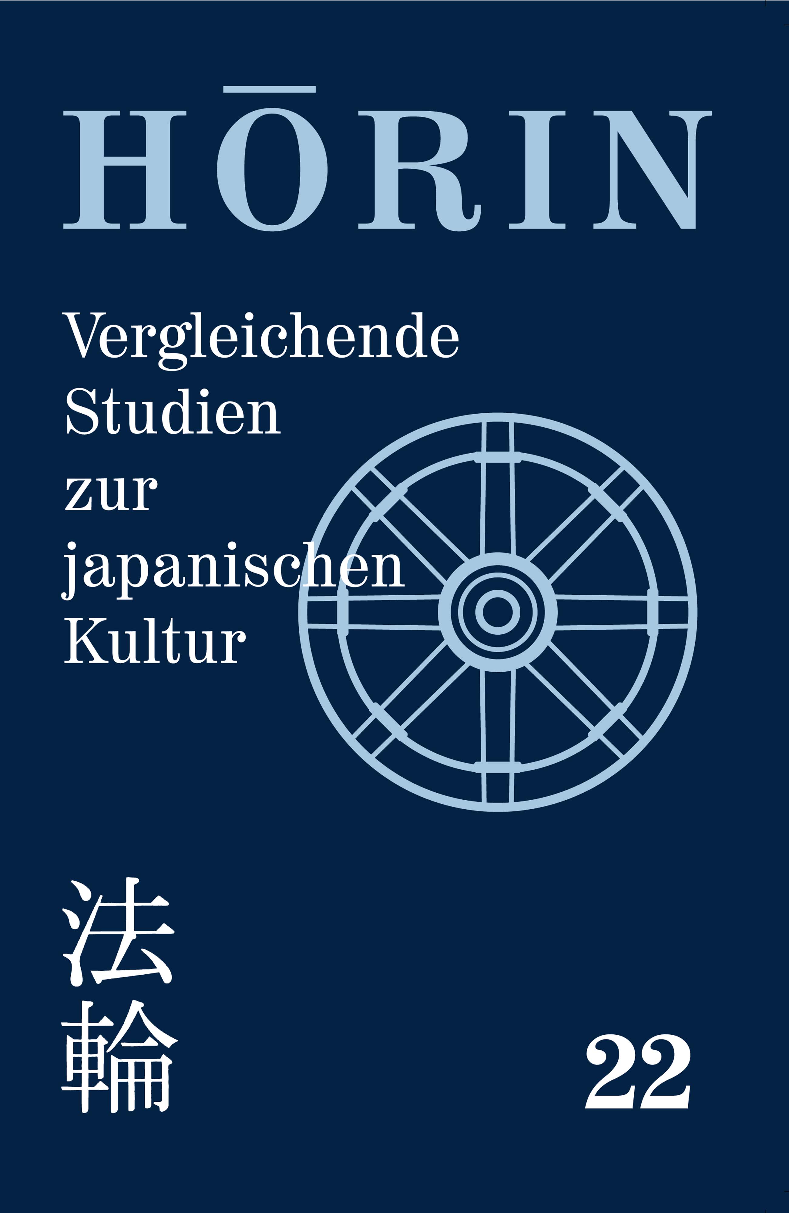 Hōrin, Bd. 22 (2022)