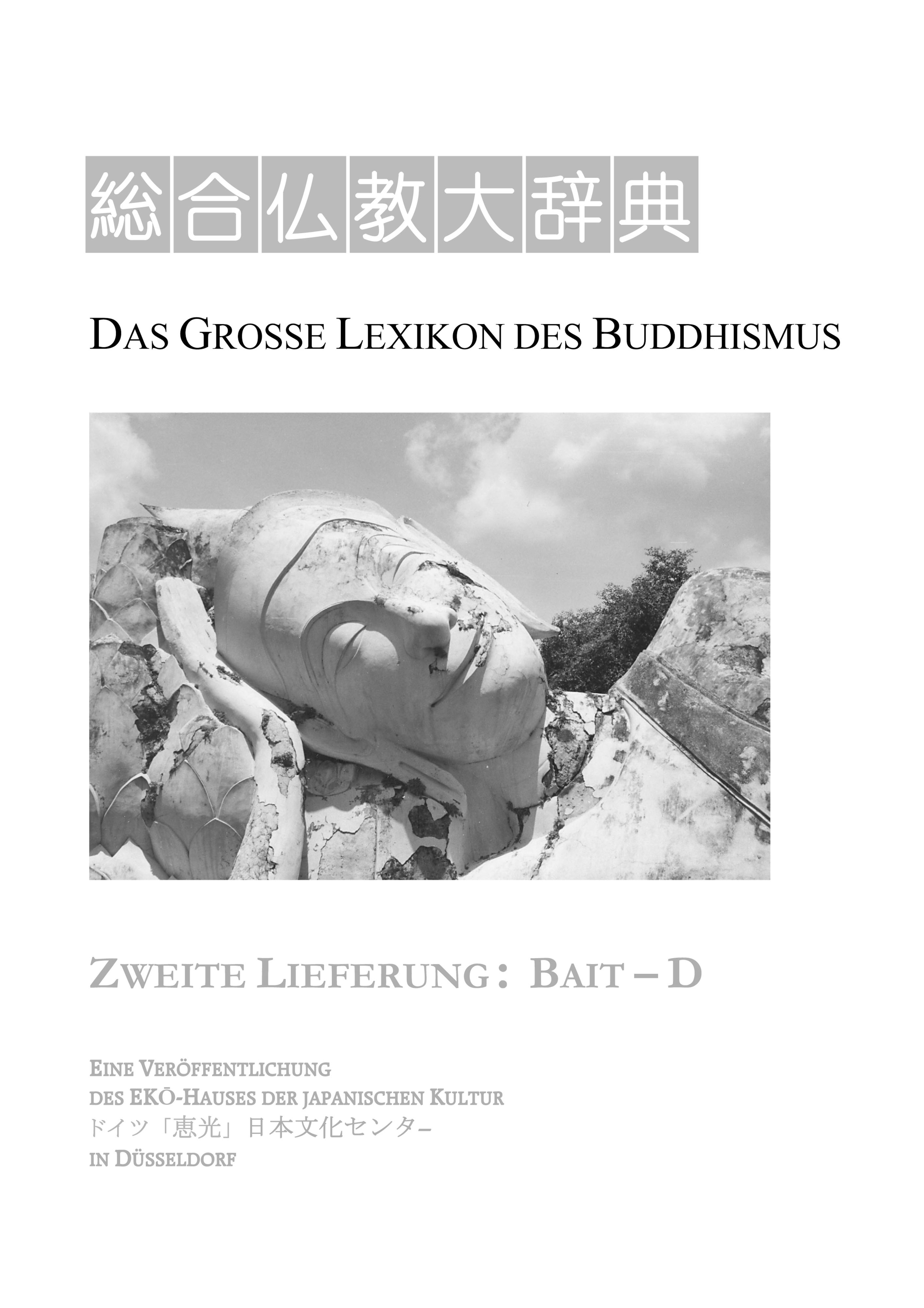 Das Große Lexikon des Buddhismus