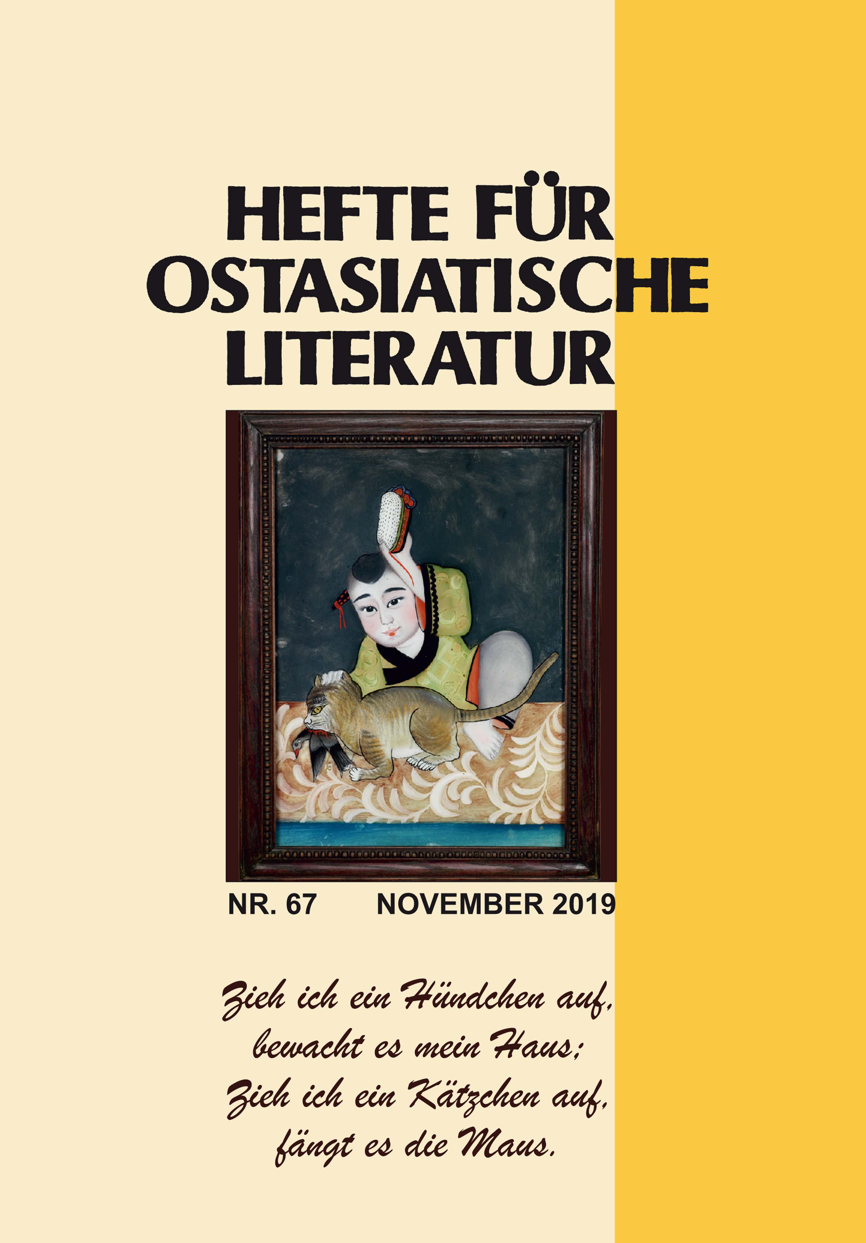 Hefte für ostasiatische Literatur 67