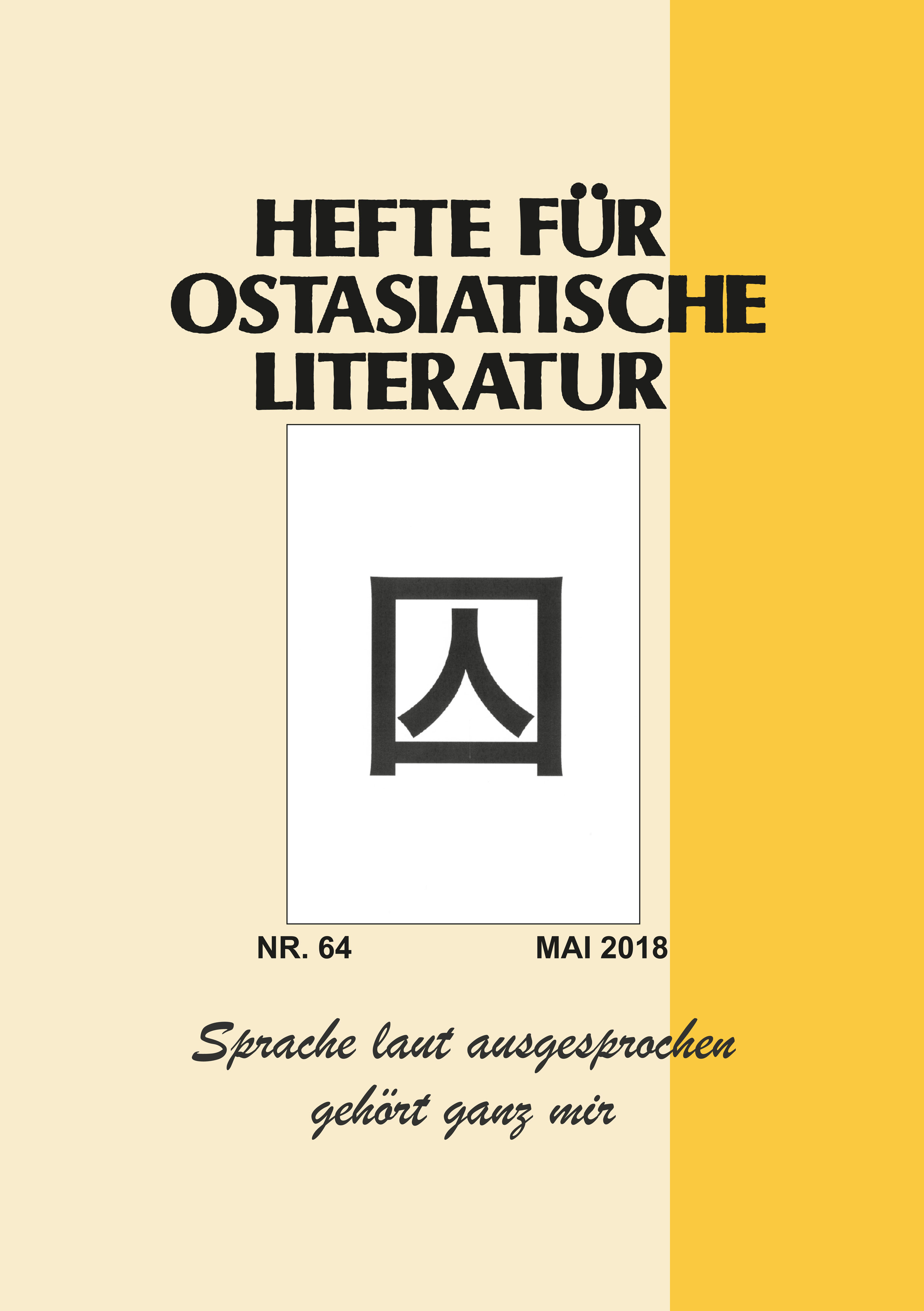 Hefte für ostasiatische Literatur 64