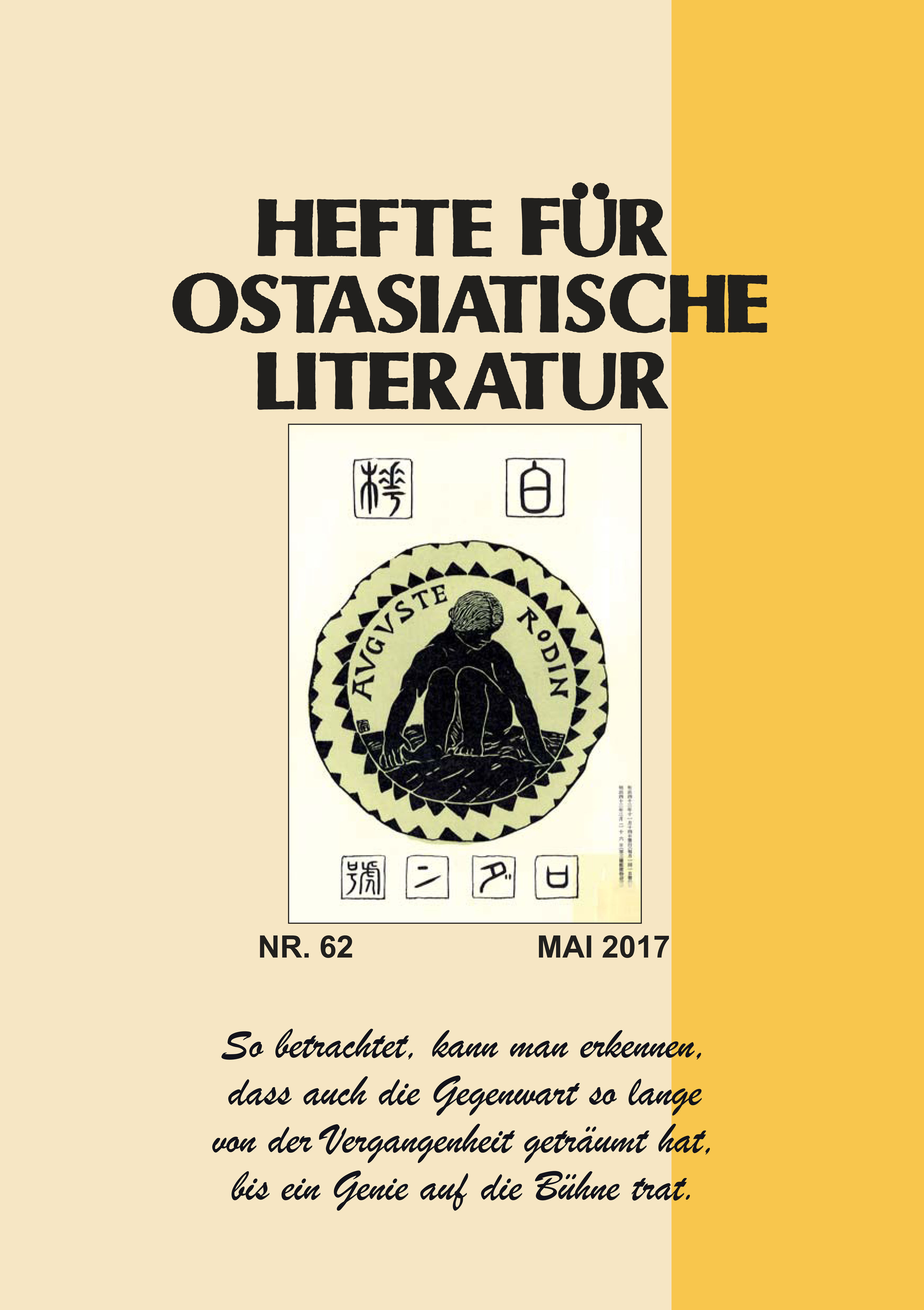 Hefte für ostasiatische Literatur 62