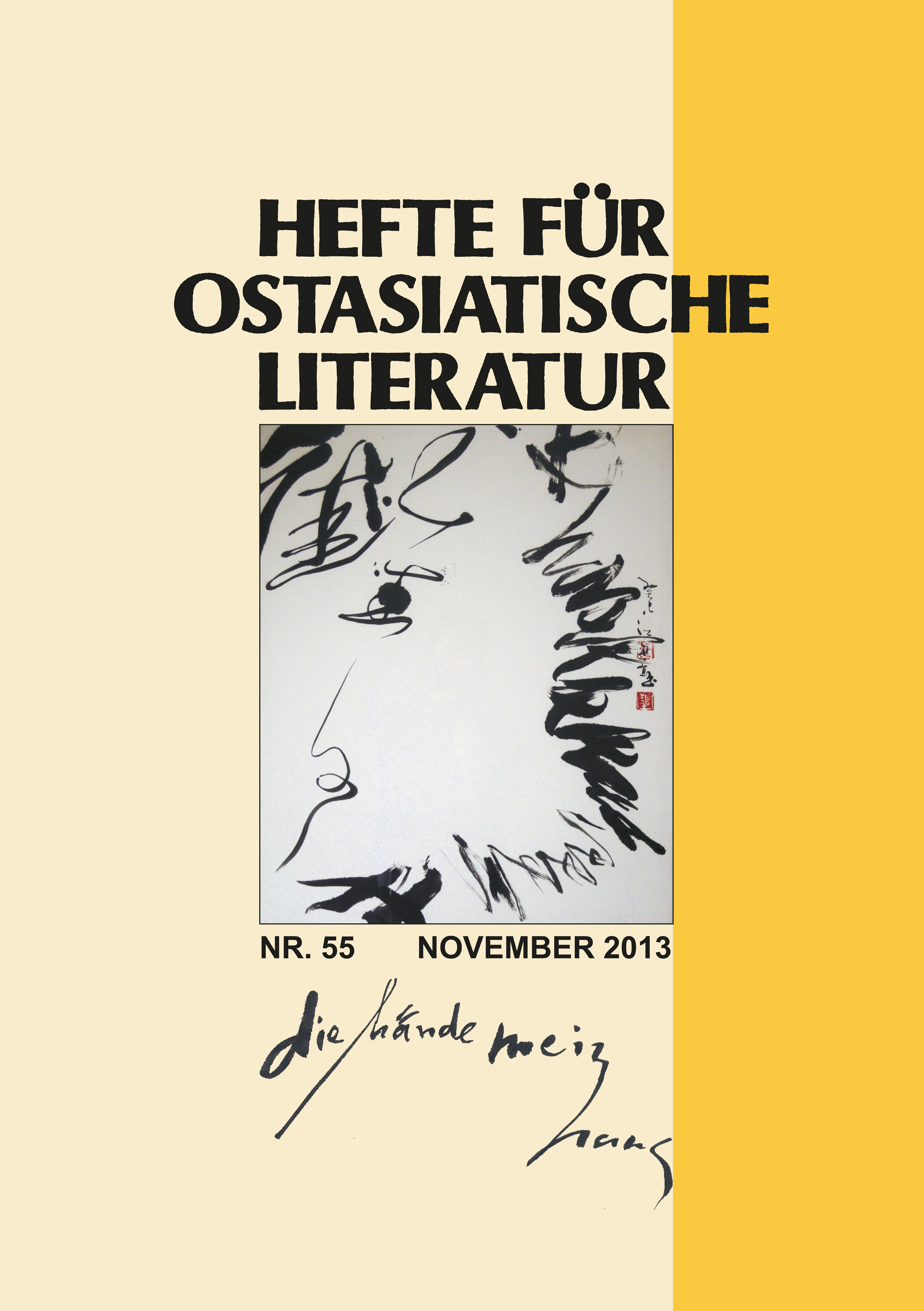 Hefte für ostasiatische Literatur 55