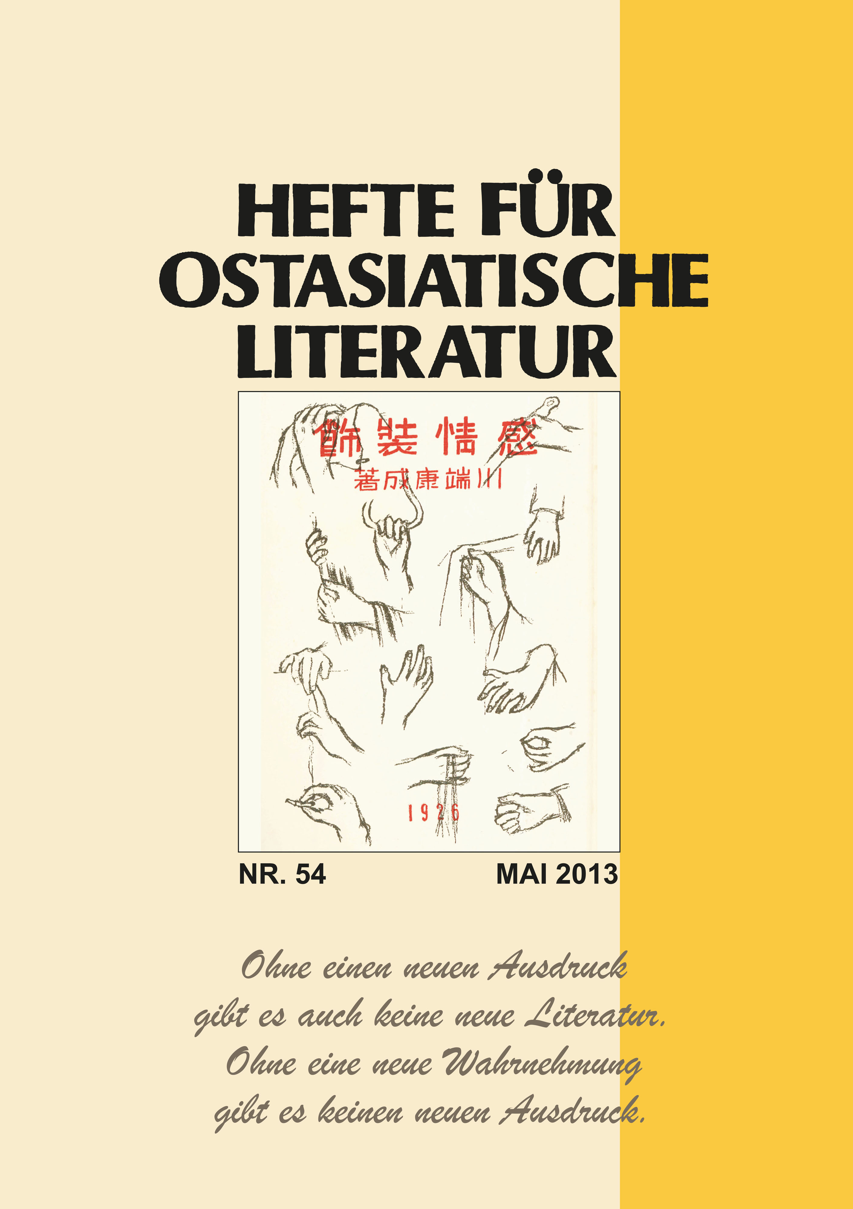 Hefte für ostasiatische Literatur 54