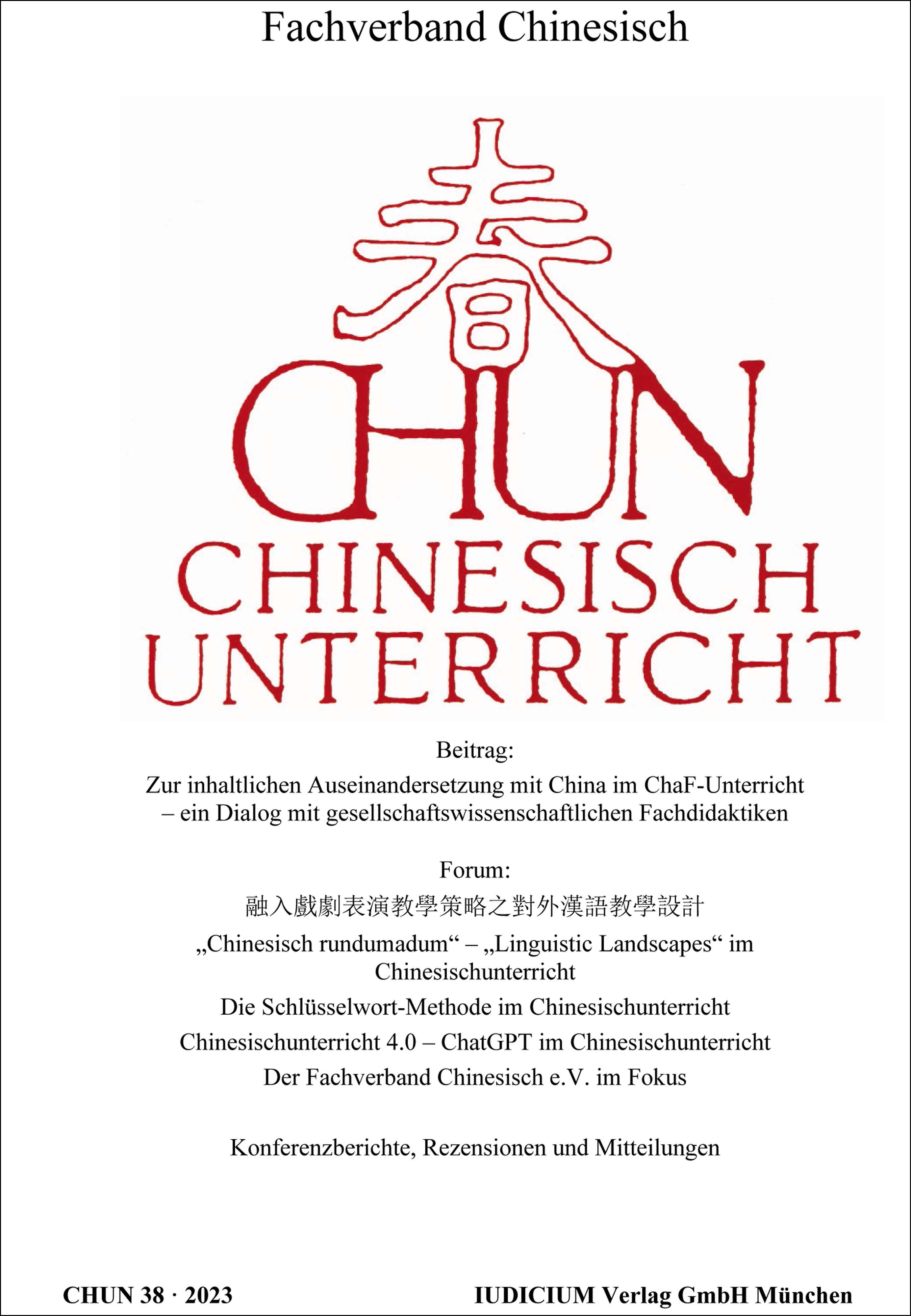 CHUN Chinesischunterricht