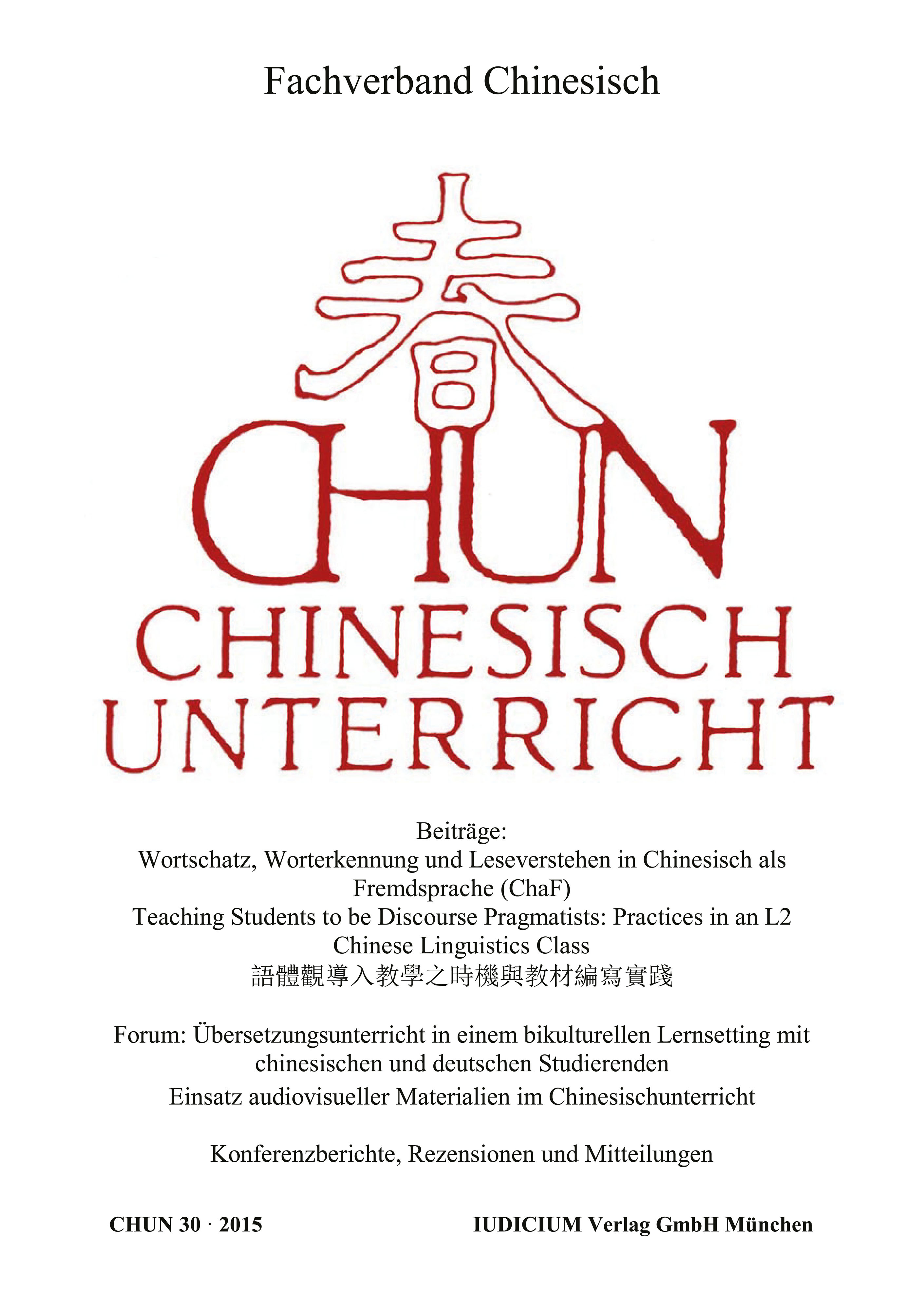 CHUN Chinesischunterricht