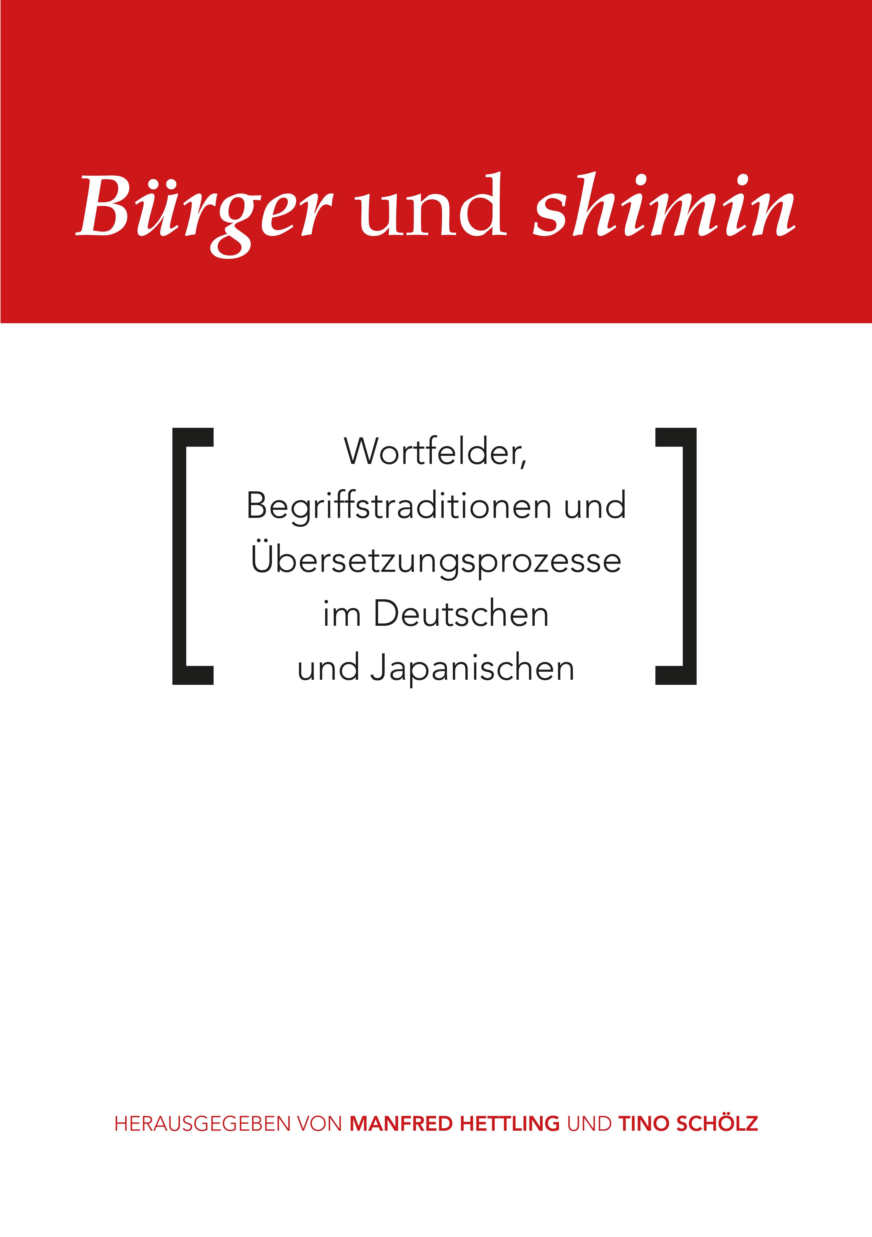 Bürger und shimin