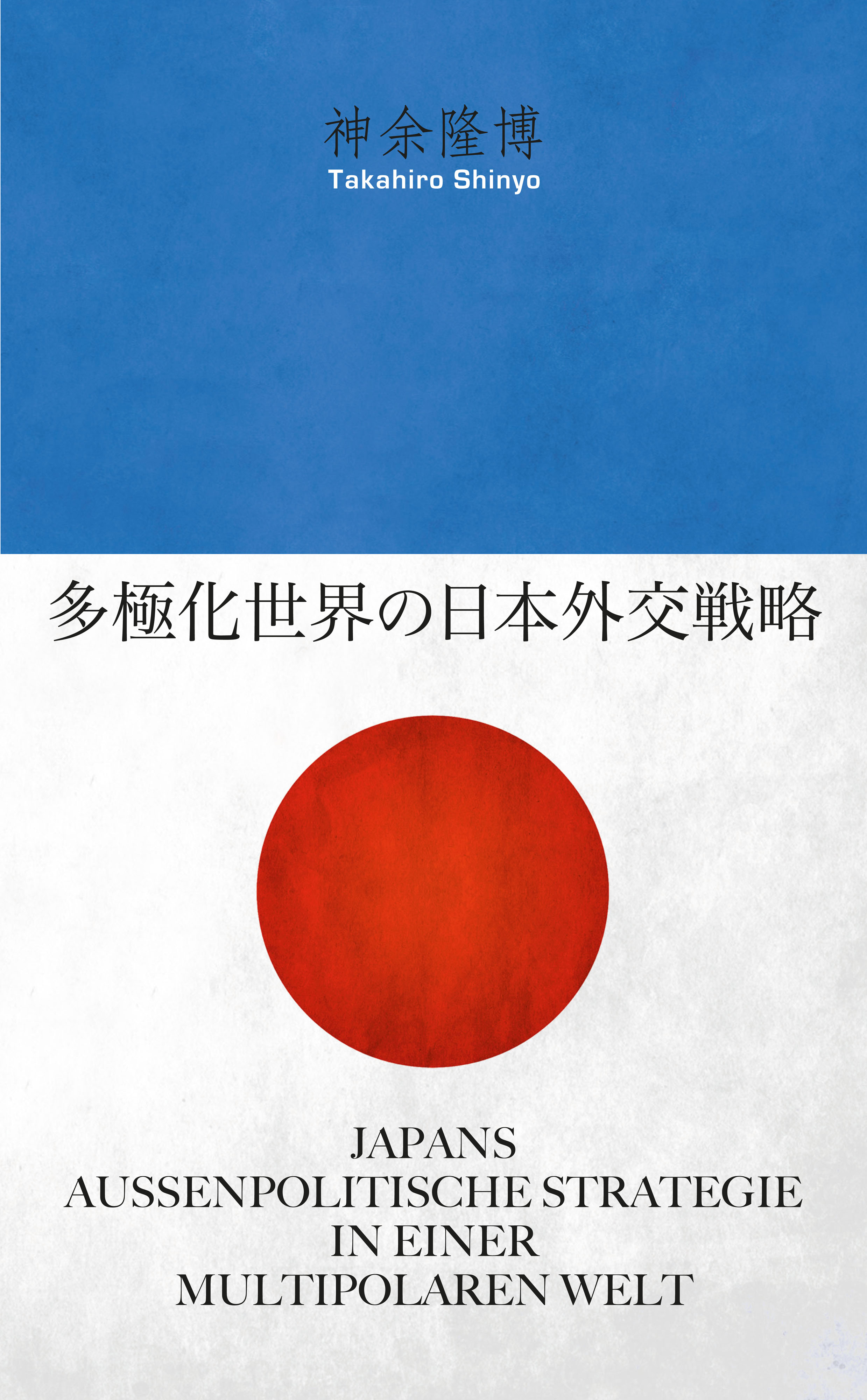Japans außenpolitische Strategie in einer multipolaren Welt