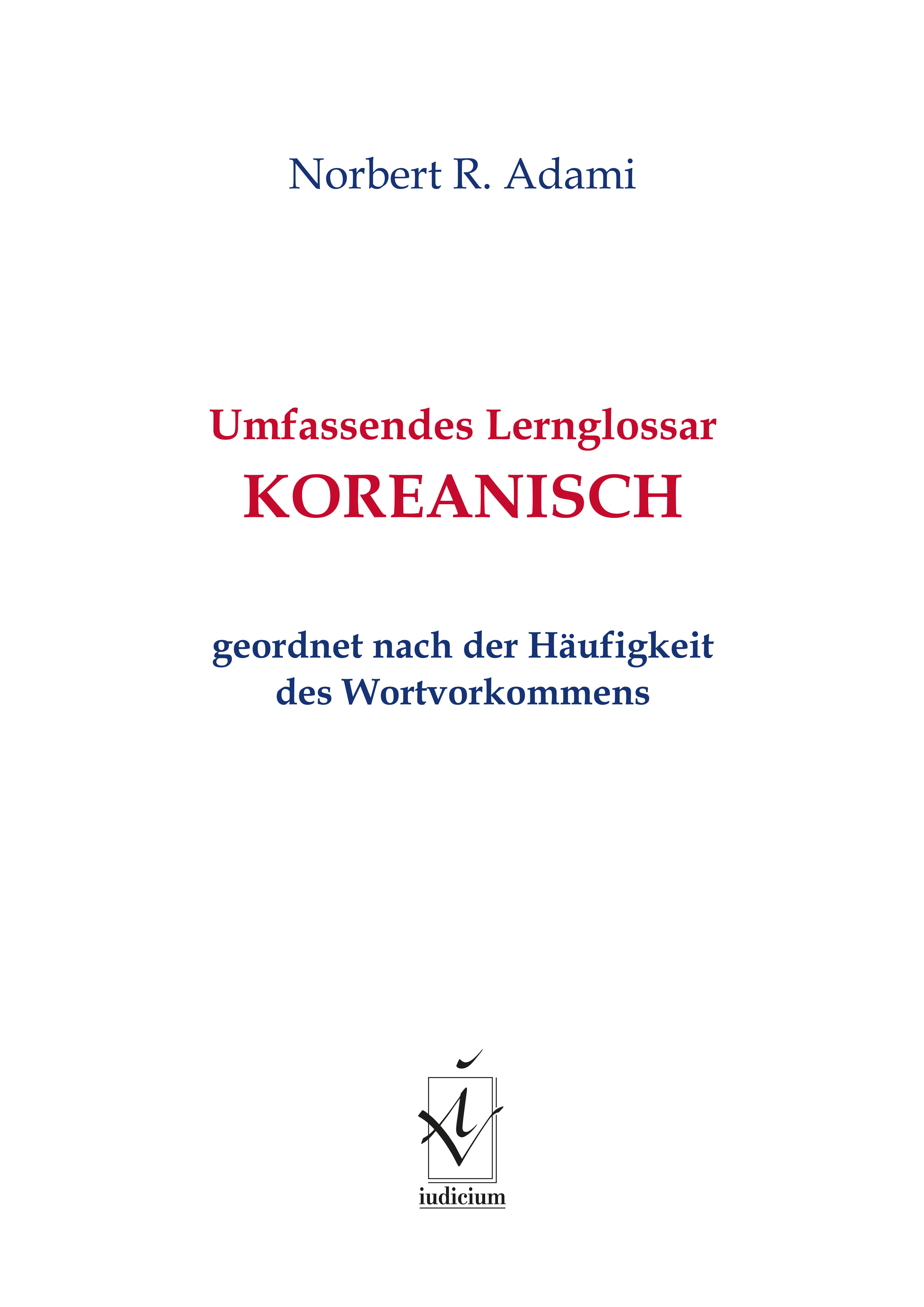 Umfassendes Lernglossar Koreanisch