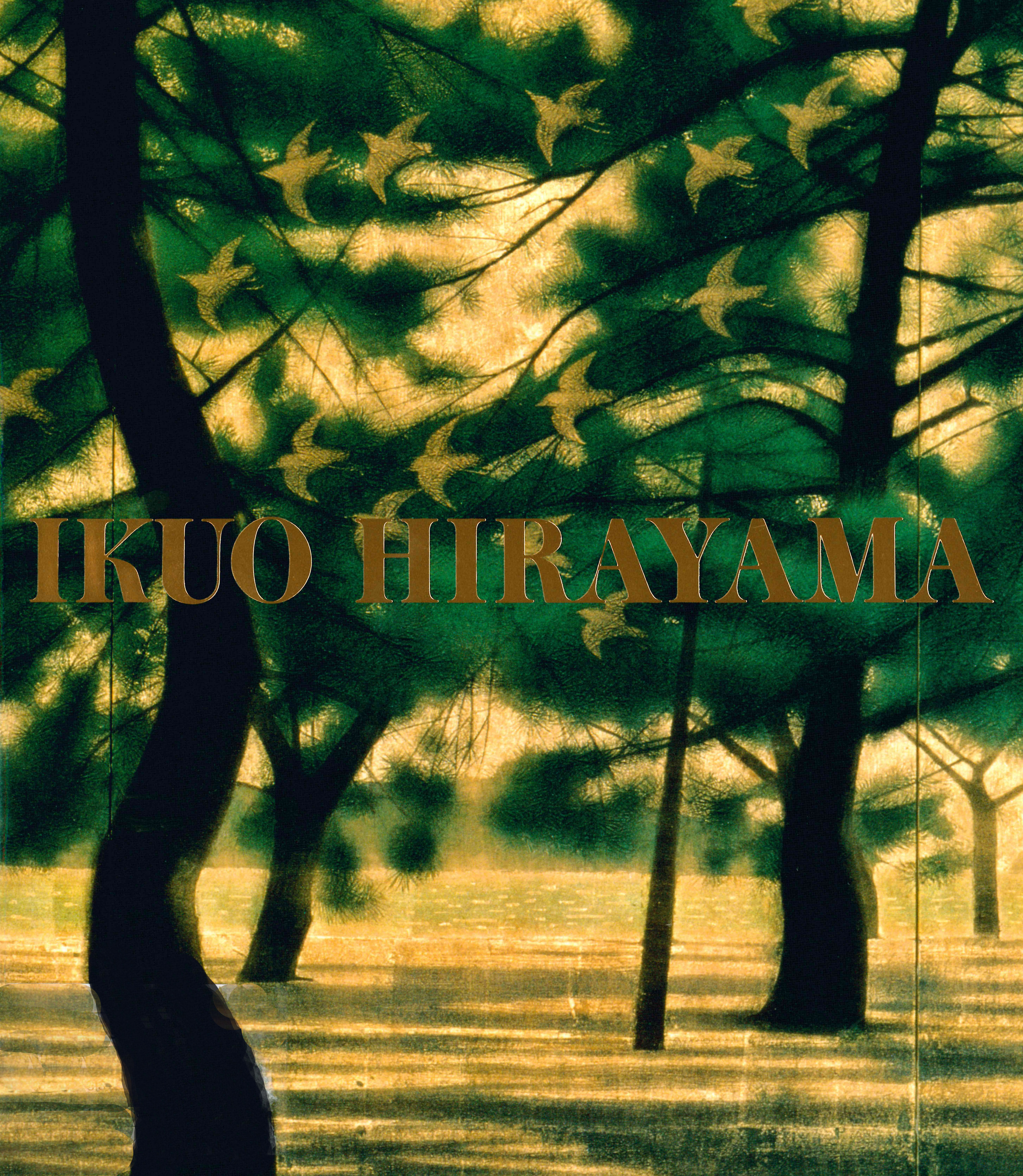 Ikuo Hirayama