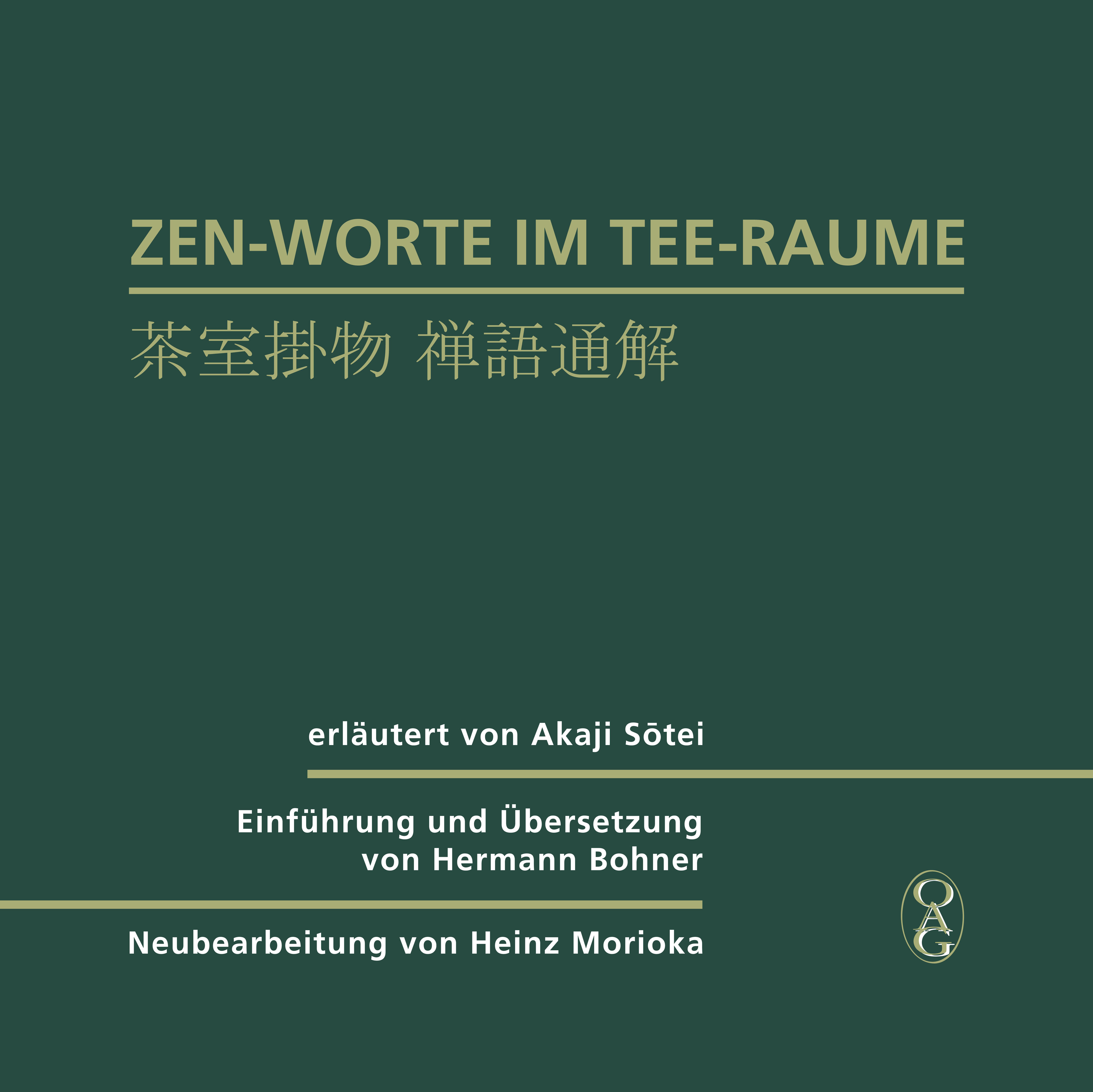 Zen-Worte im Tee-Raume