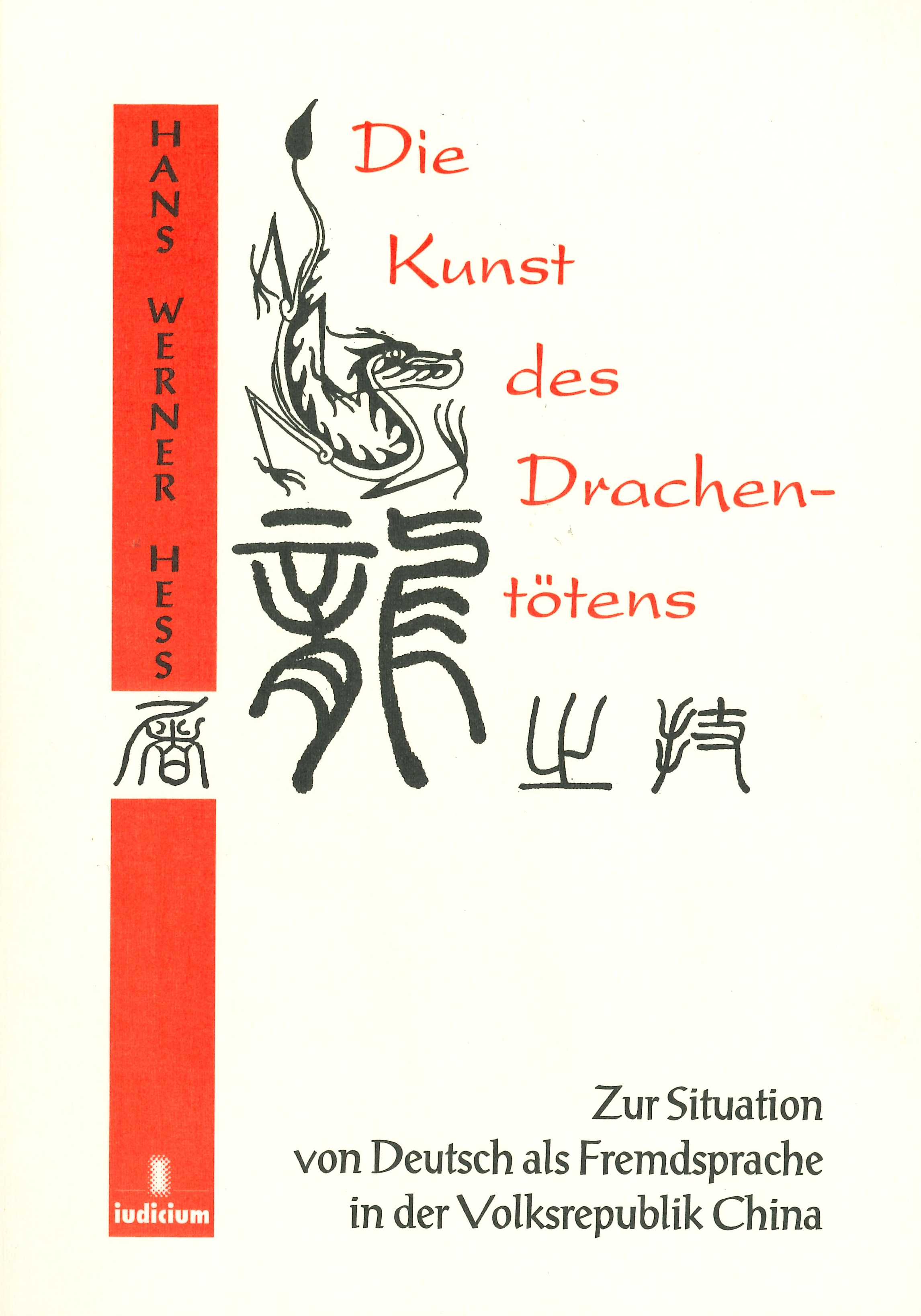 Die Kunst des Drachentötens