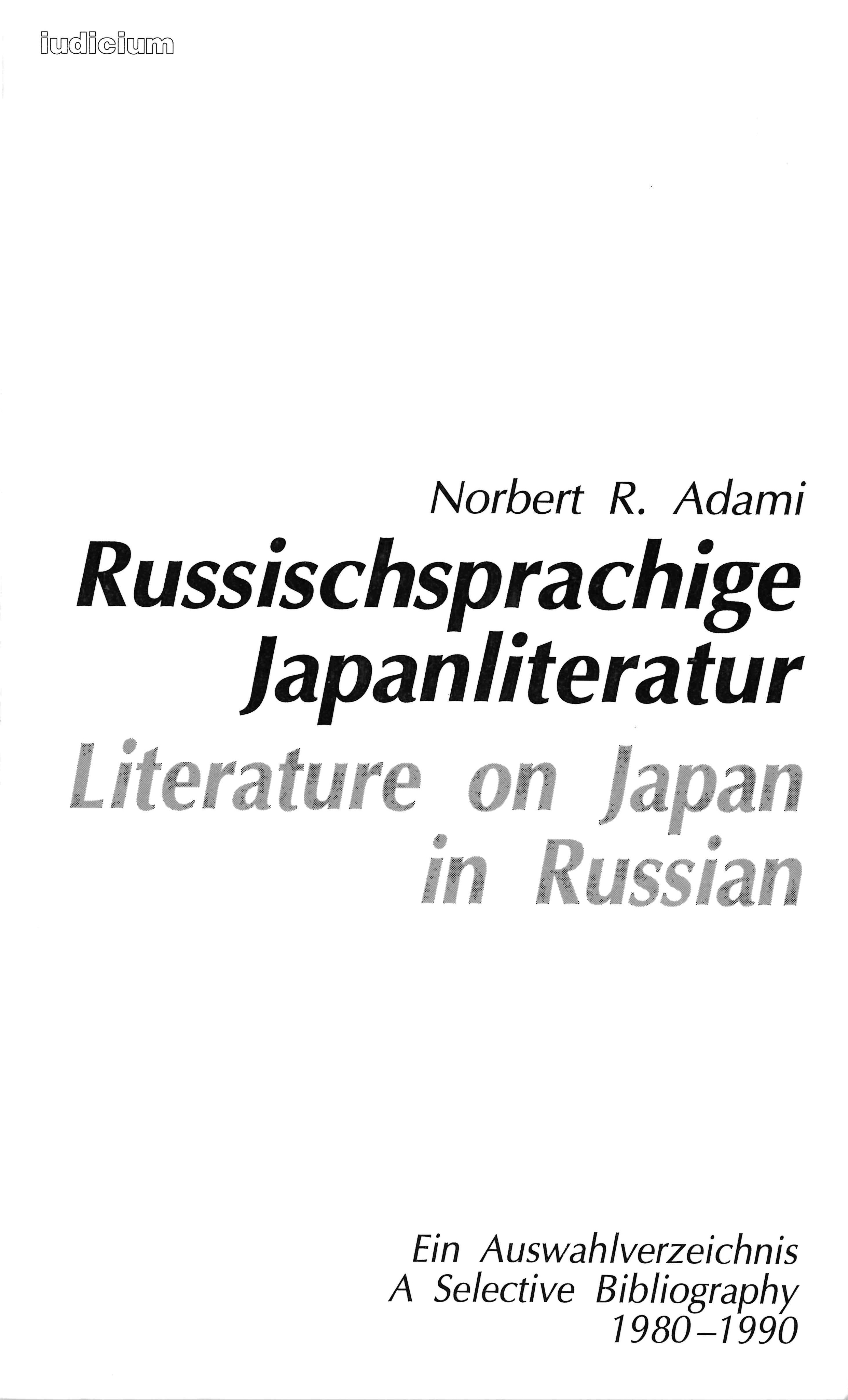 Russischsprachige Japanliteratur /Literature on Japan in Russian