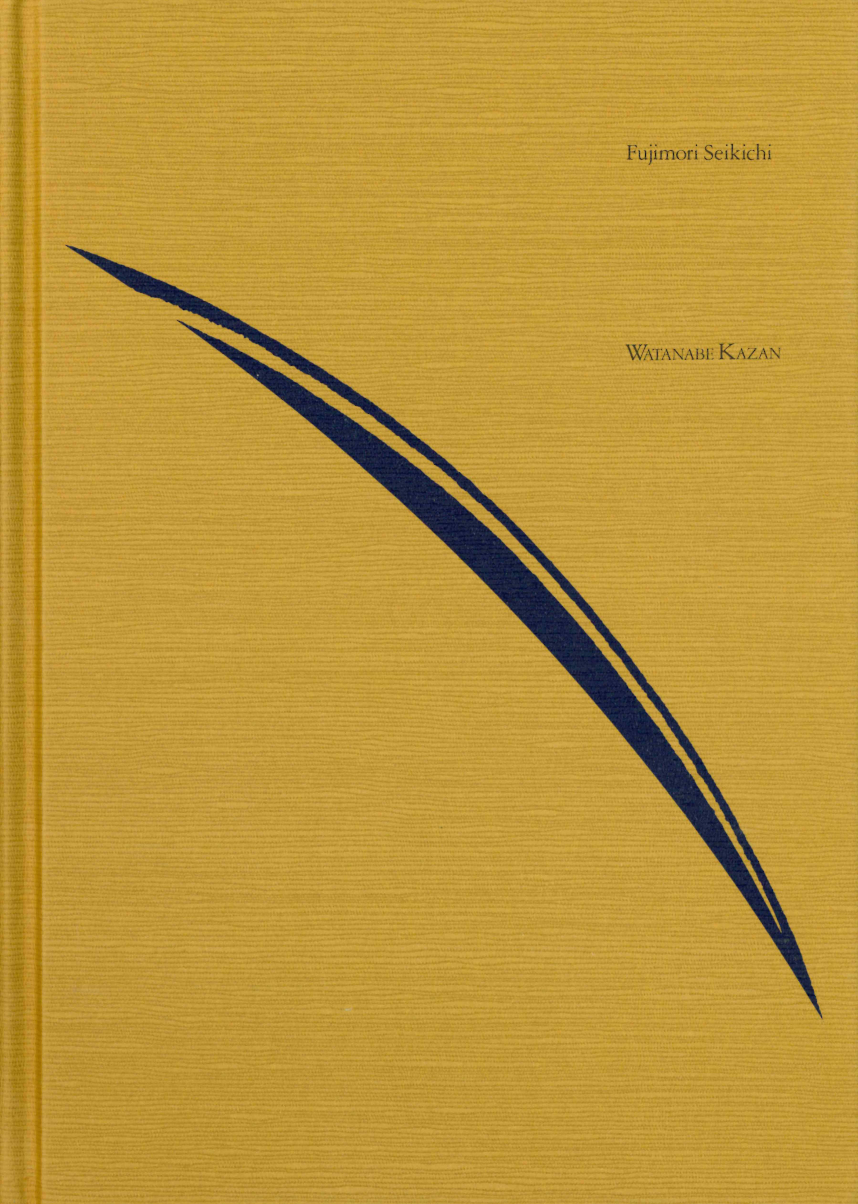 Watanabe Kazan