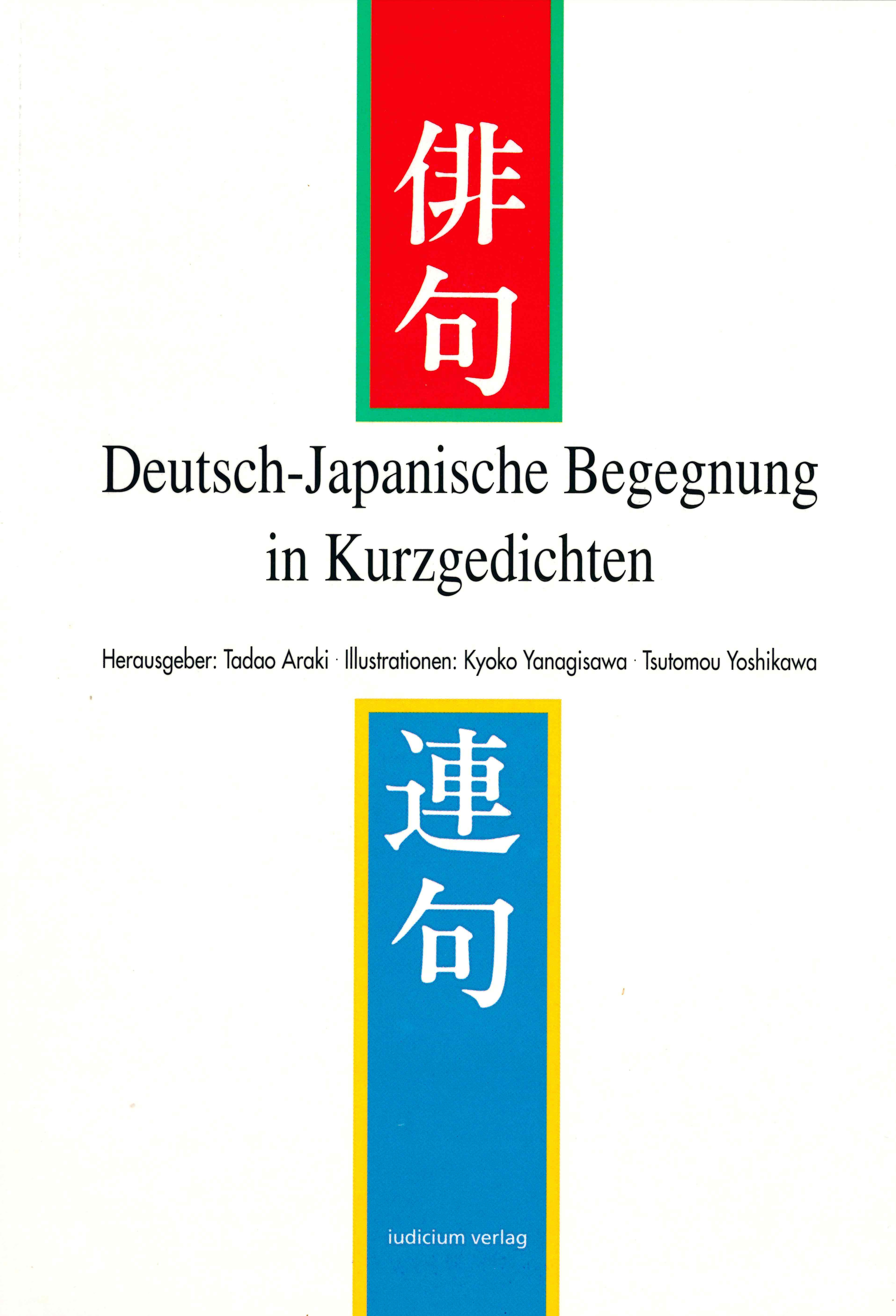 Deutsch-Japanische Begegnung in Kurzgedichten