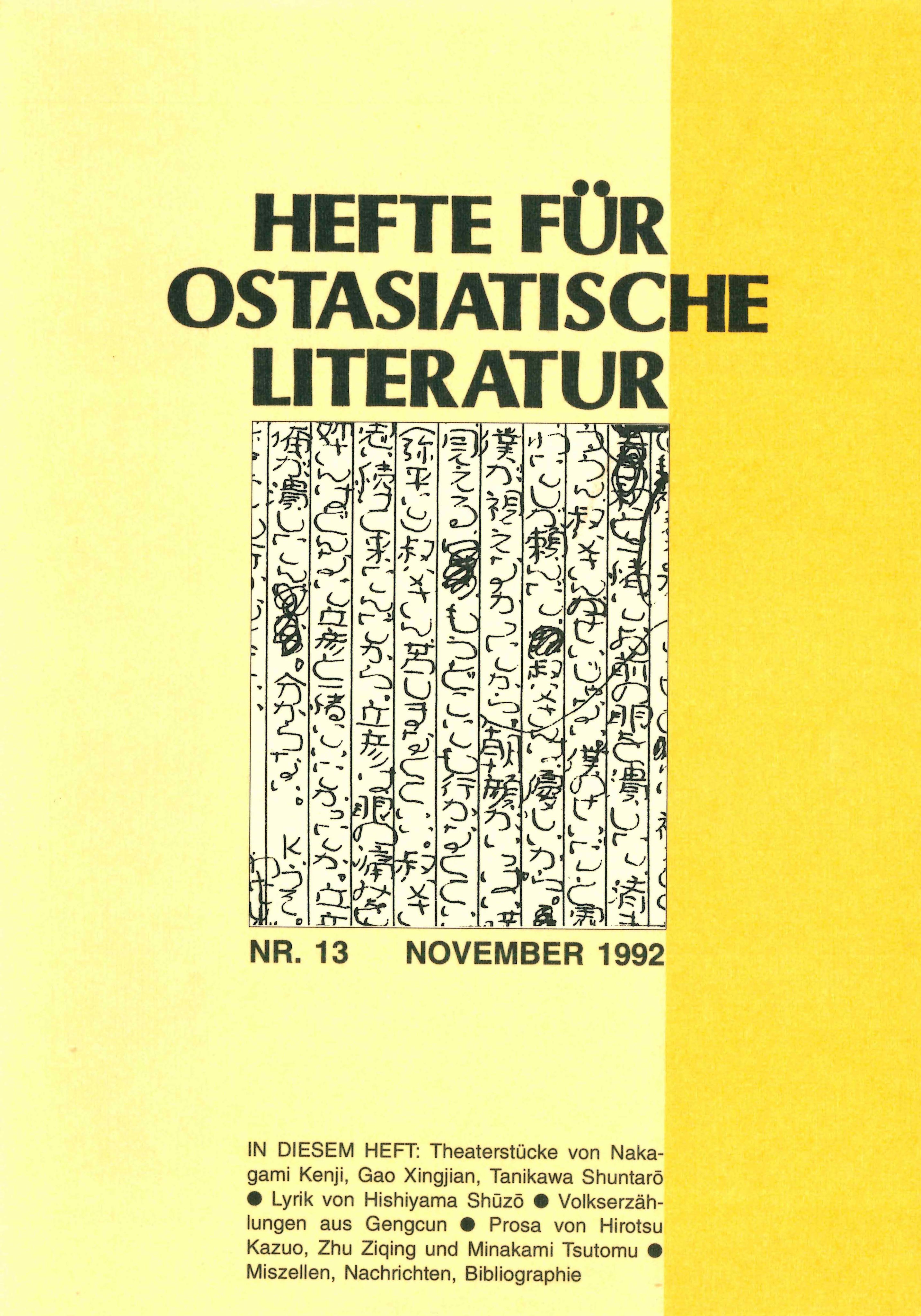 Hefte für ostasiatische Literatur