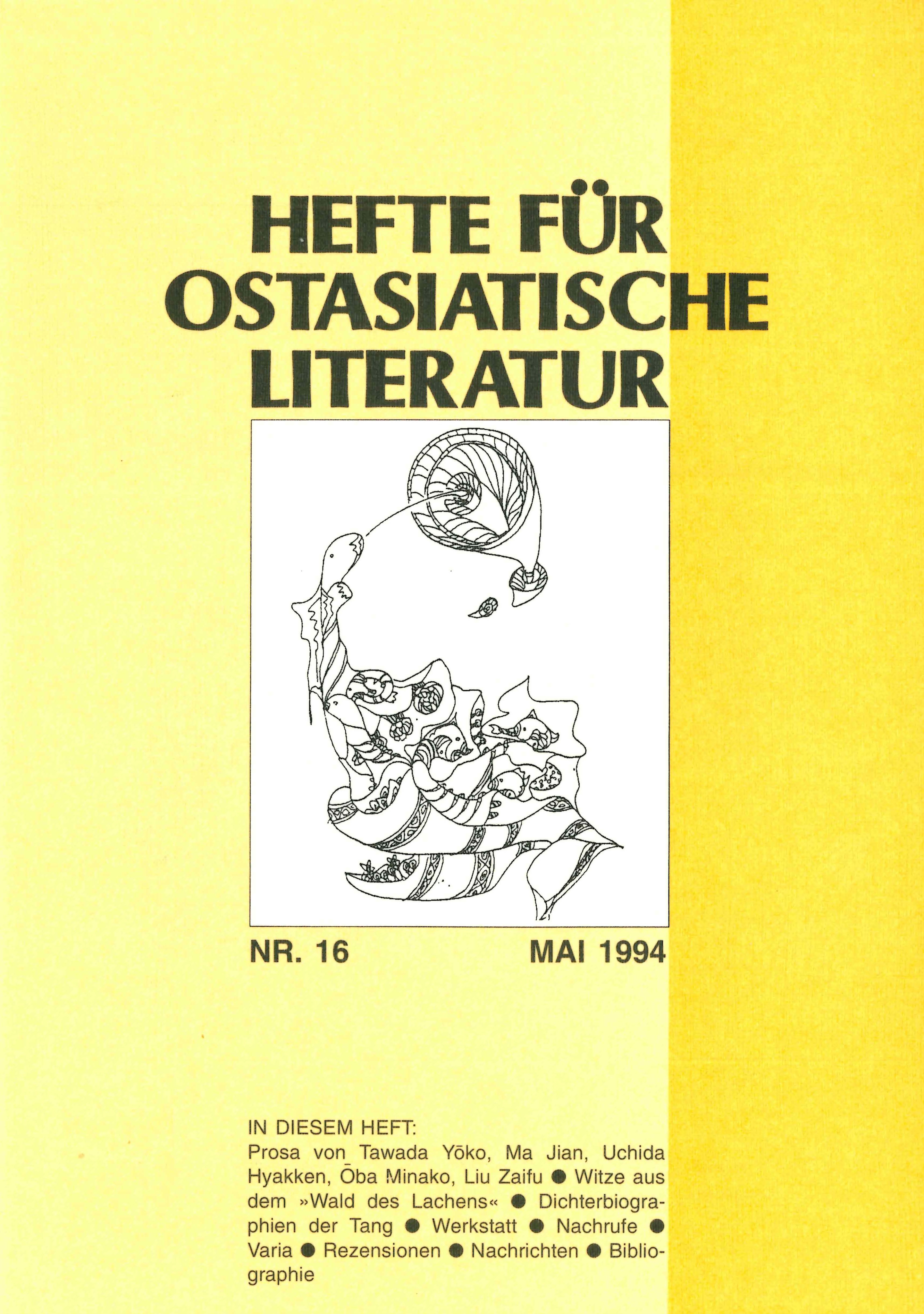Hefte für ostasiatische Literatur