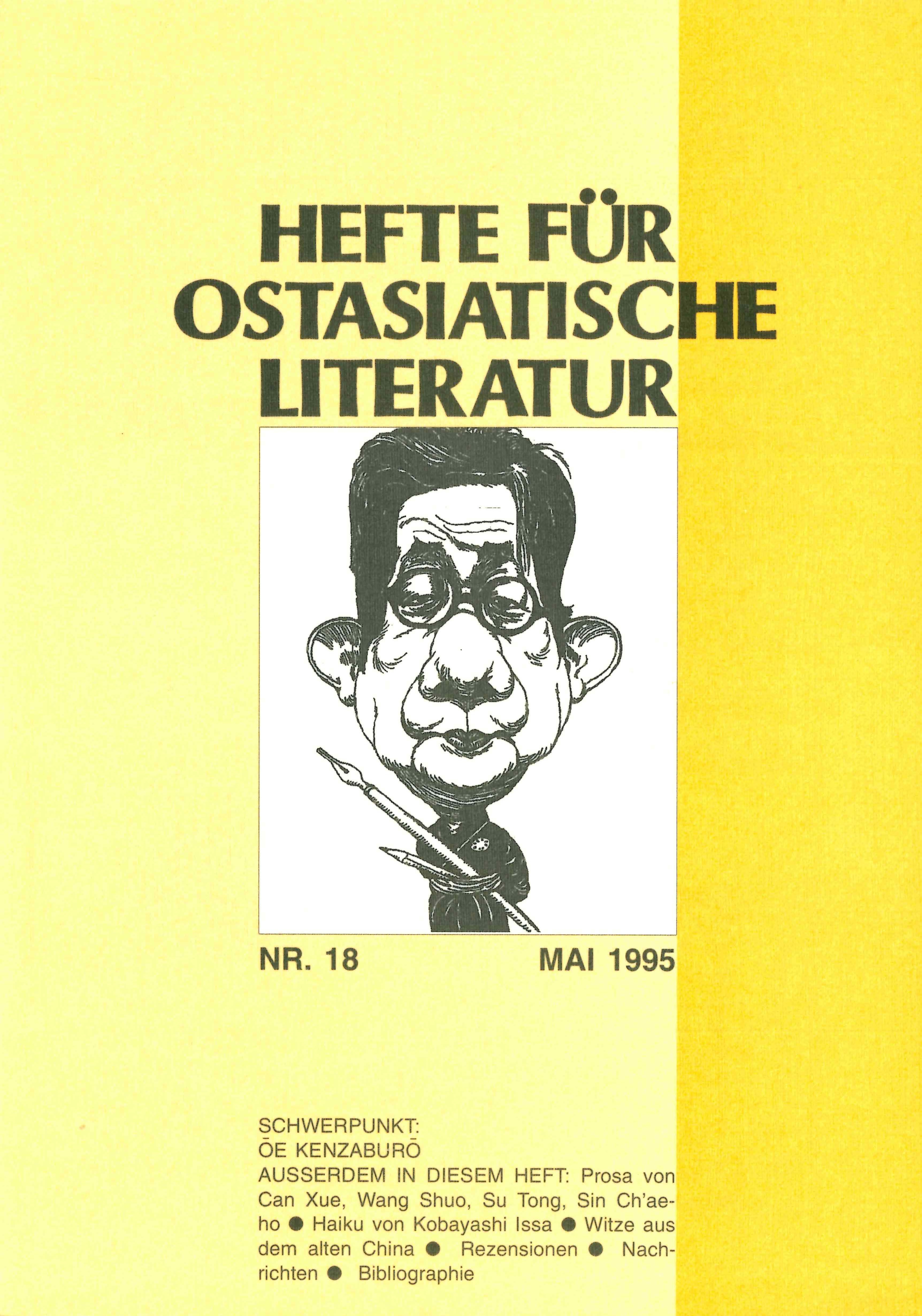 Hefte für ostasiatische Literatur