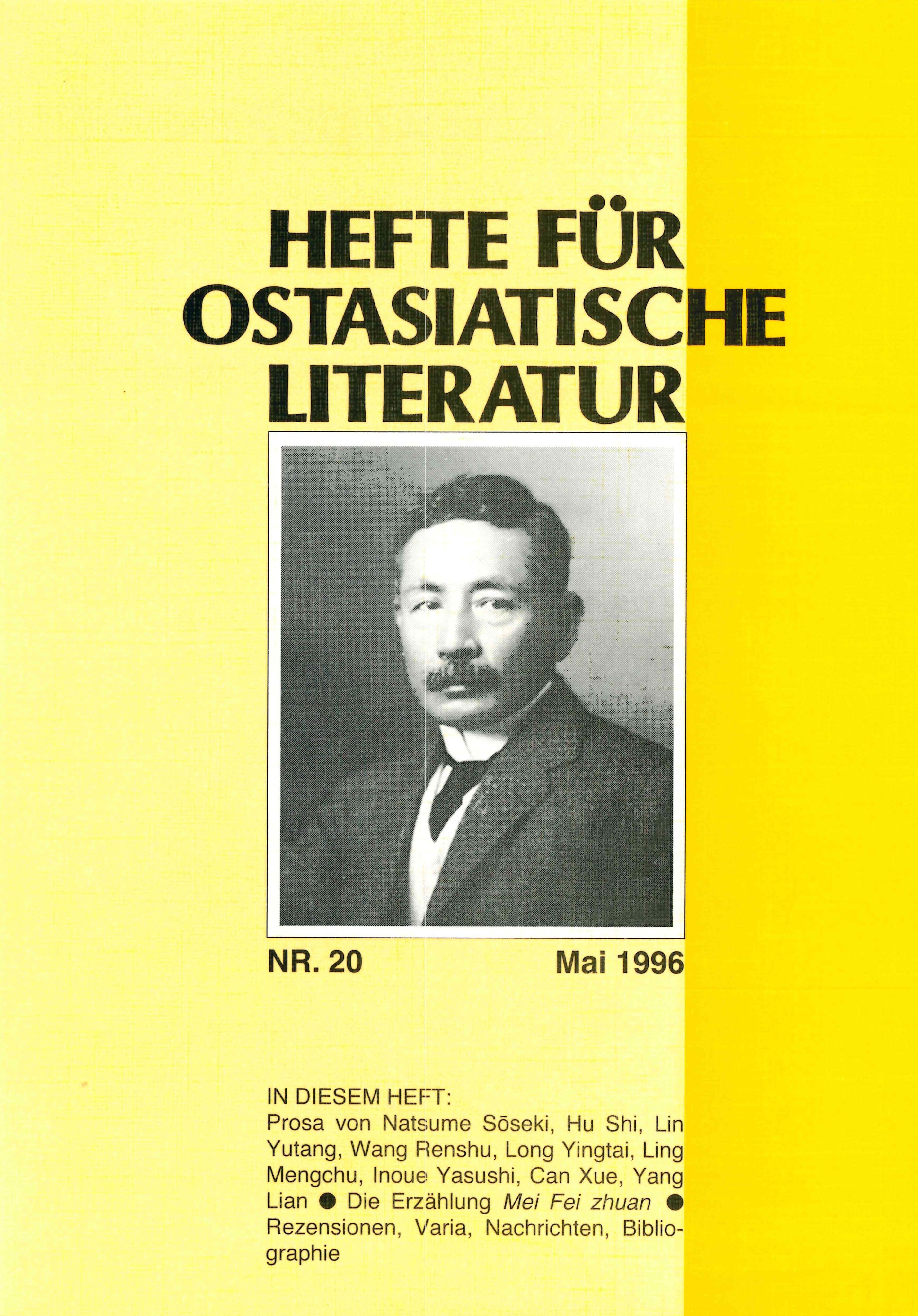 Hefte für ostasiatische Literatur
