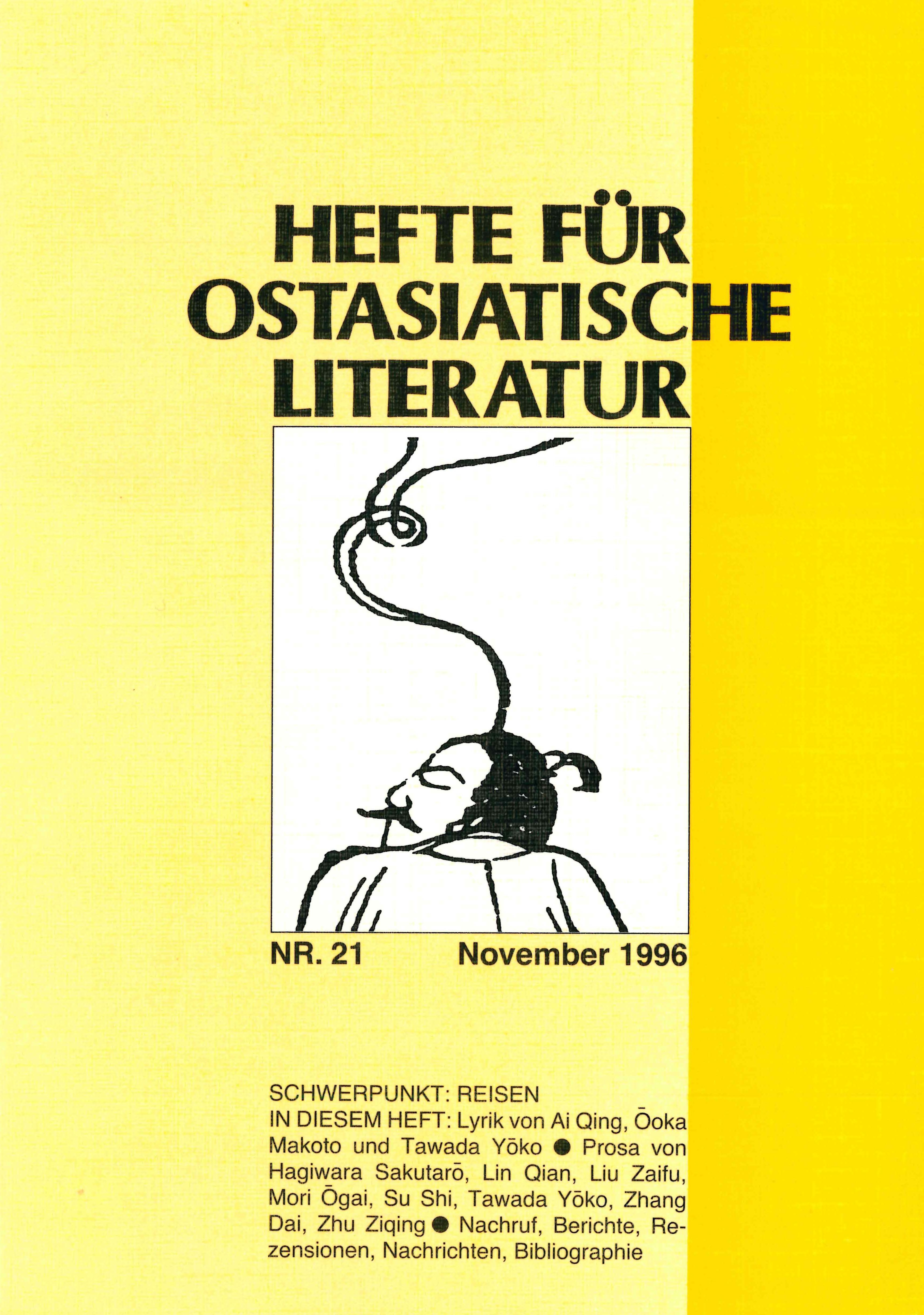 Hefte für ostasiatische Literatur