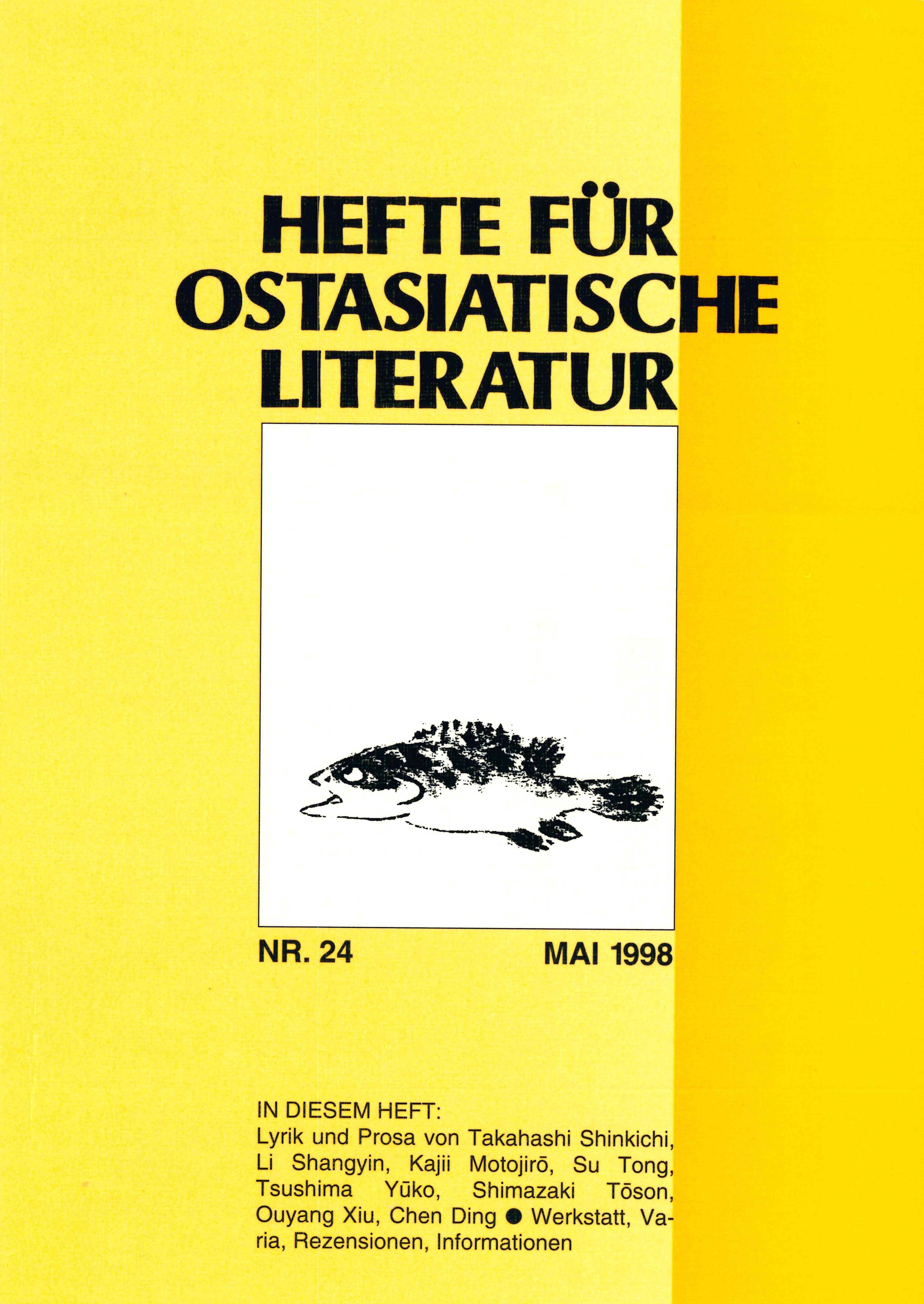 Hefte für ostasiatische Literatur