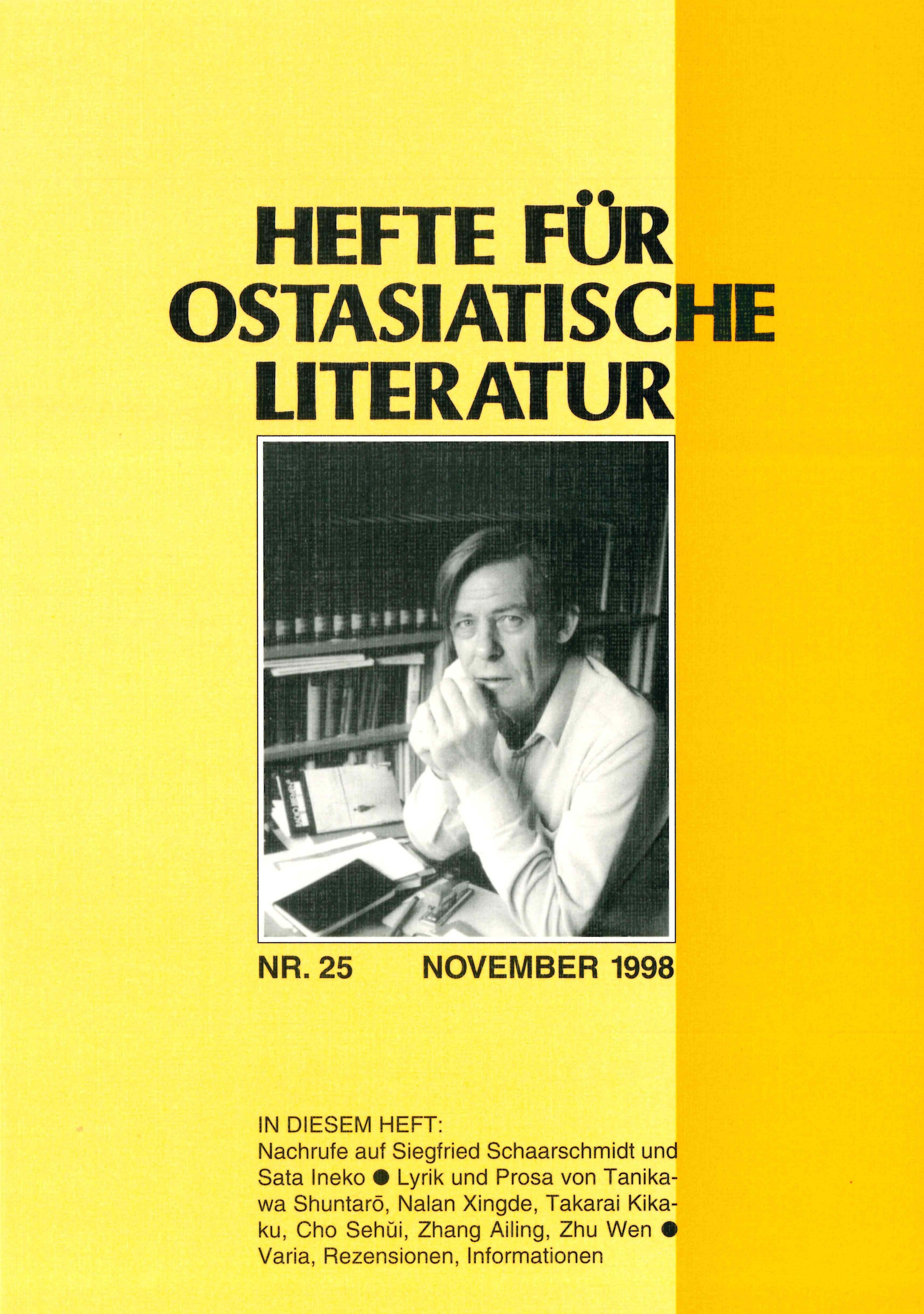 Hefte für ostasiatische Literatur 25