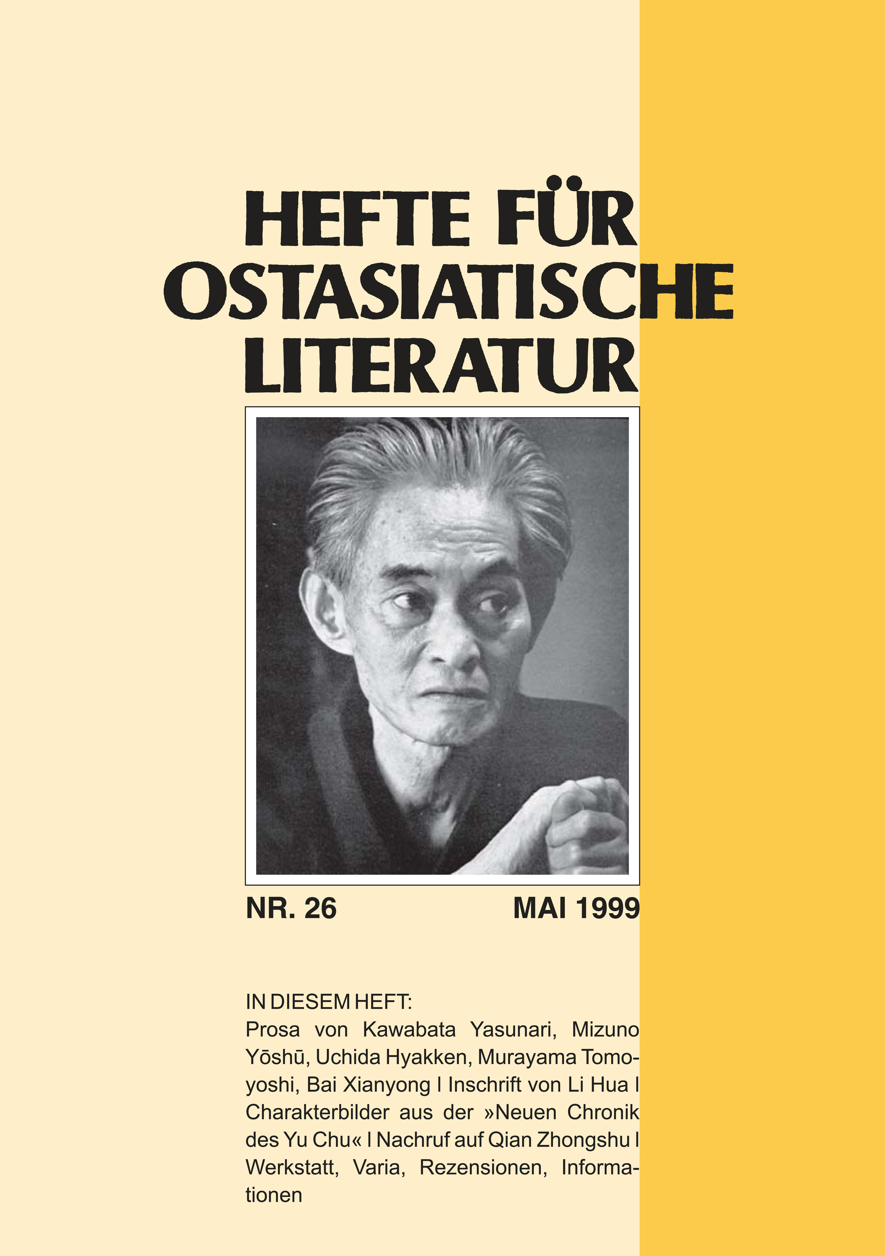 Hefte für ostasiatische Literatur 26