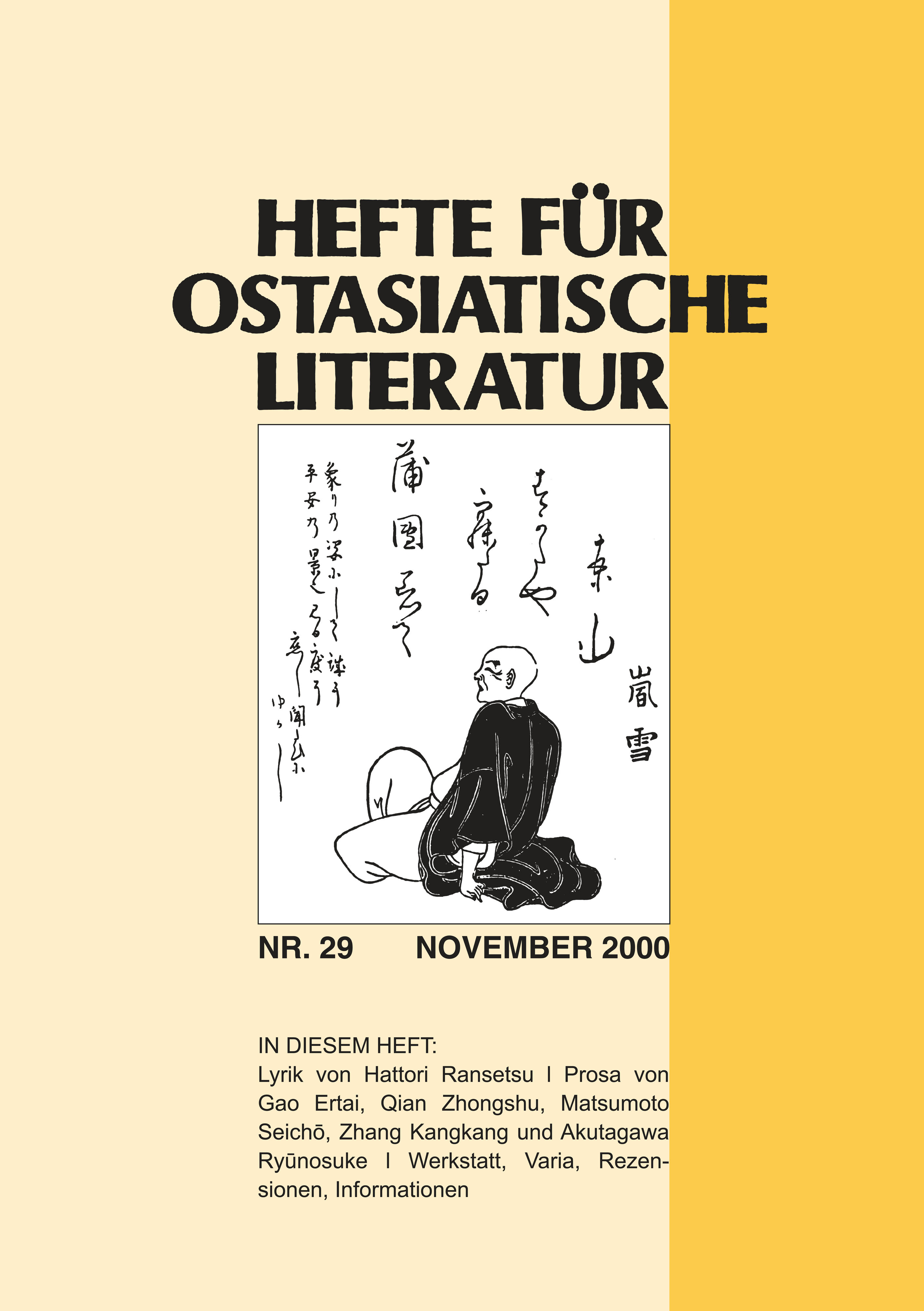 Hefte für ostasiatische Literatur 29