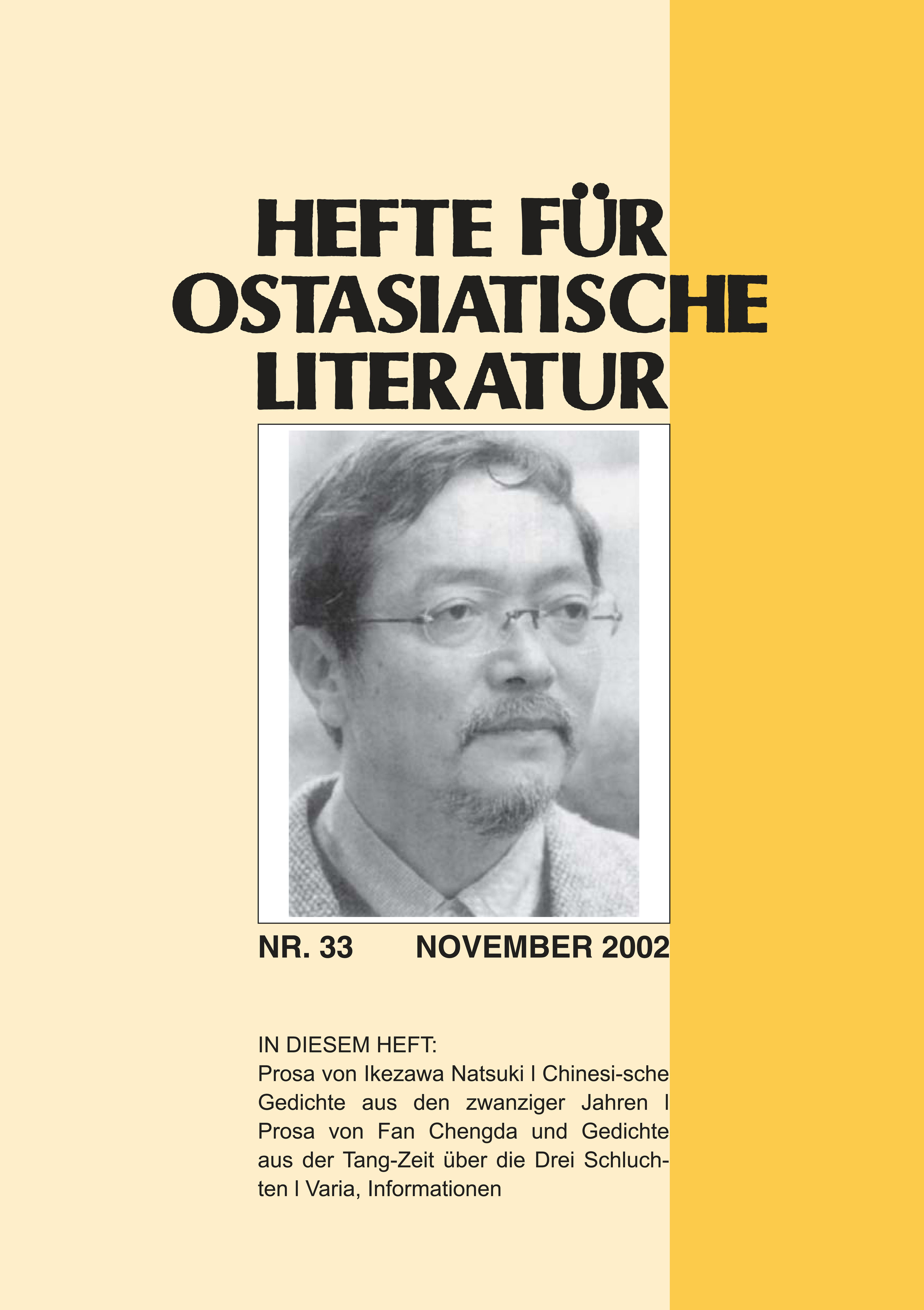 Hefte für ostasiatische Literatur 33