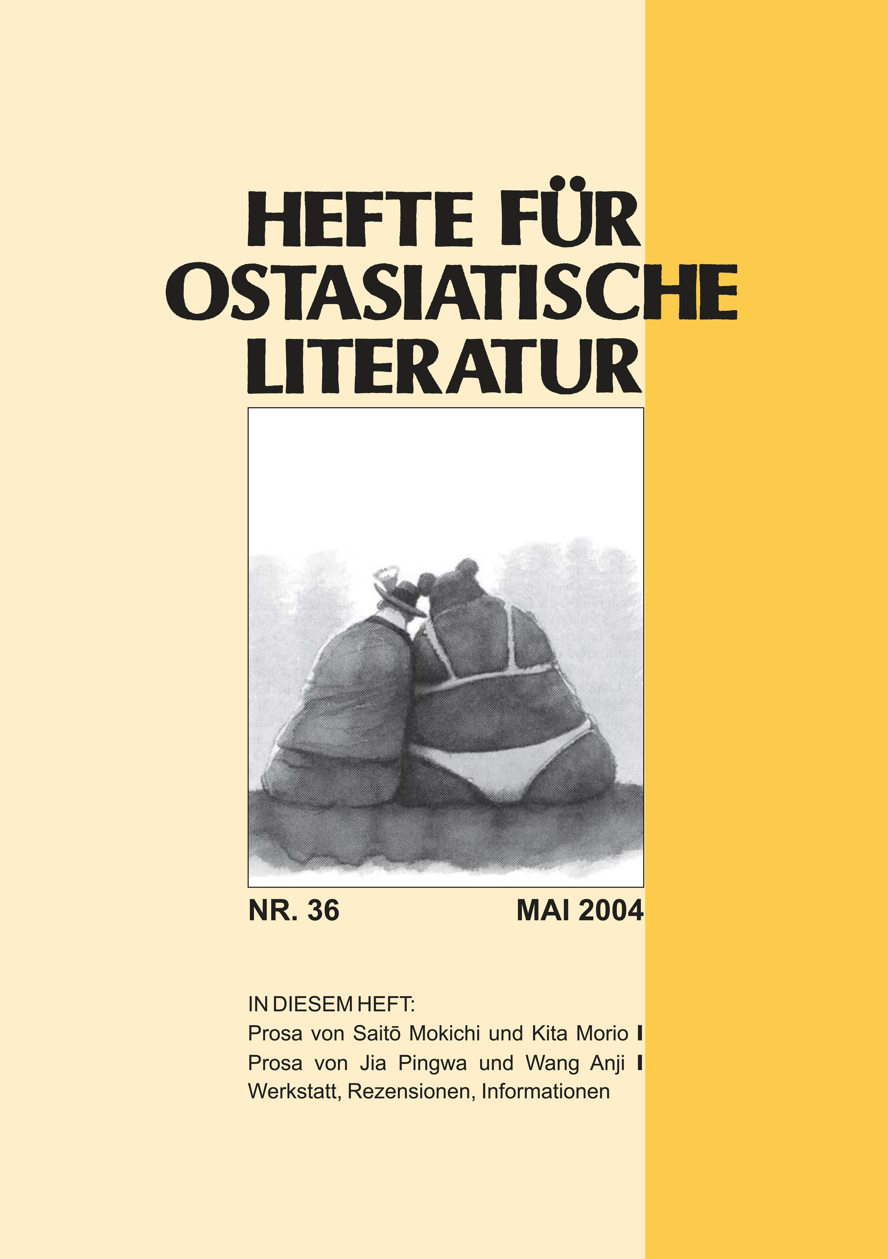 Hefte für ostasiatische Literatur 36