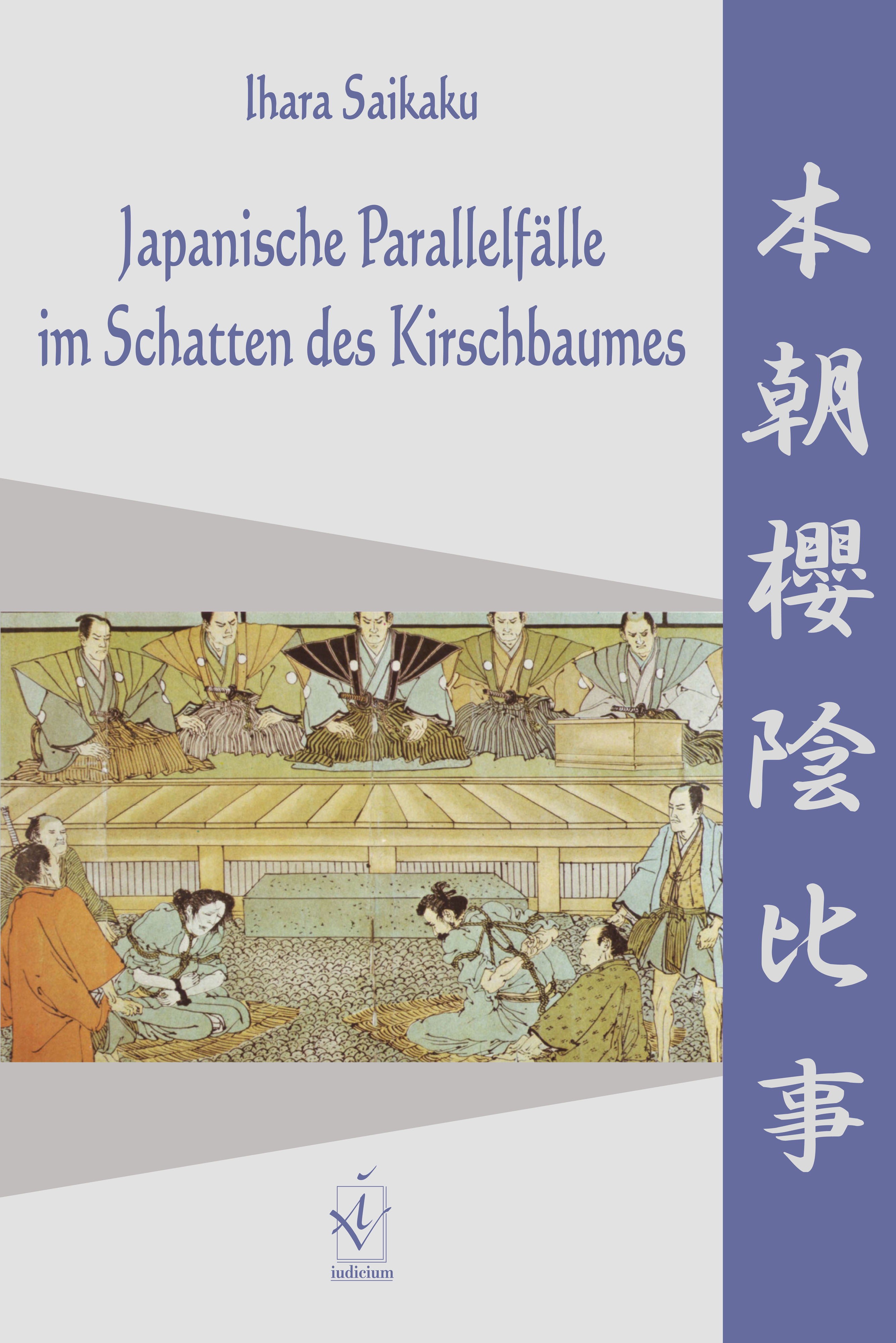Japanische Parallelfälle im Schatten des Kirschbaumes