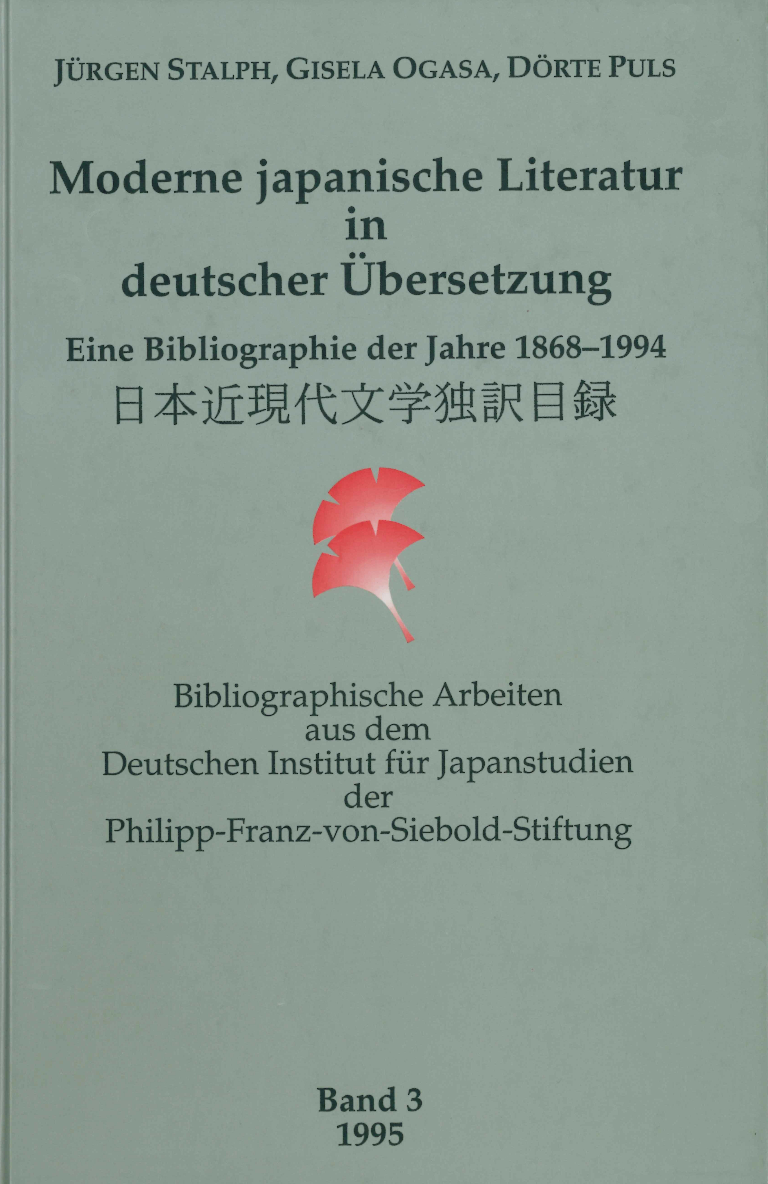 Moderne japanische Literatur in deutscher Übersetzung