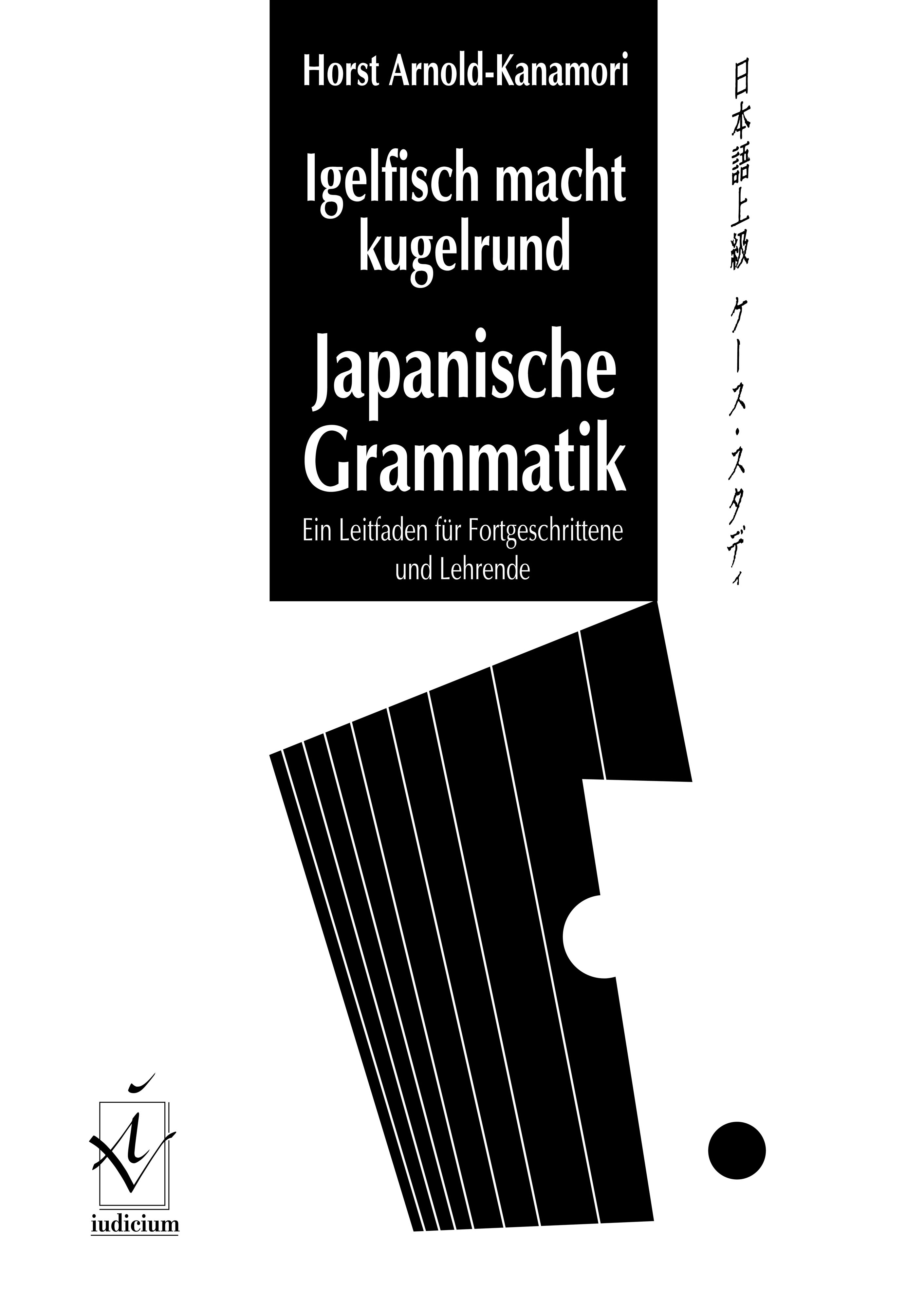 Igelfisch macht kugelrund. Japanische Grammatik