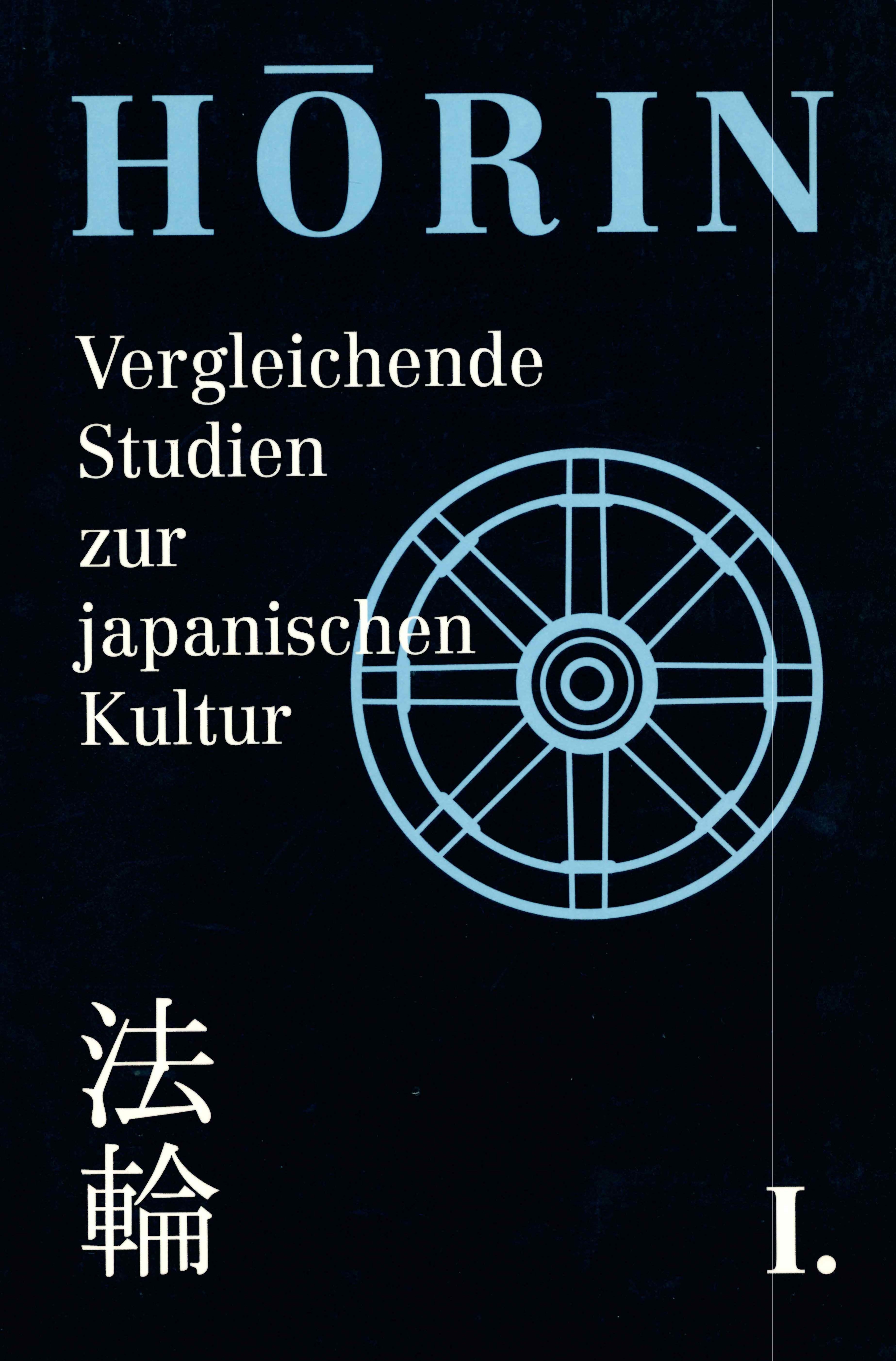 Hōrin, Bd. 1 (1994)