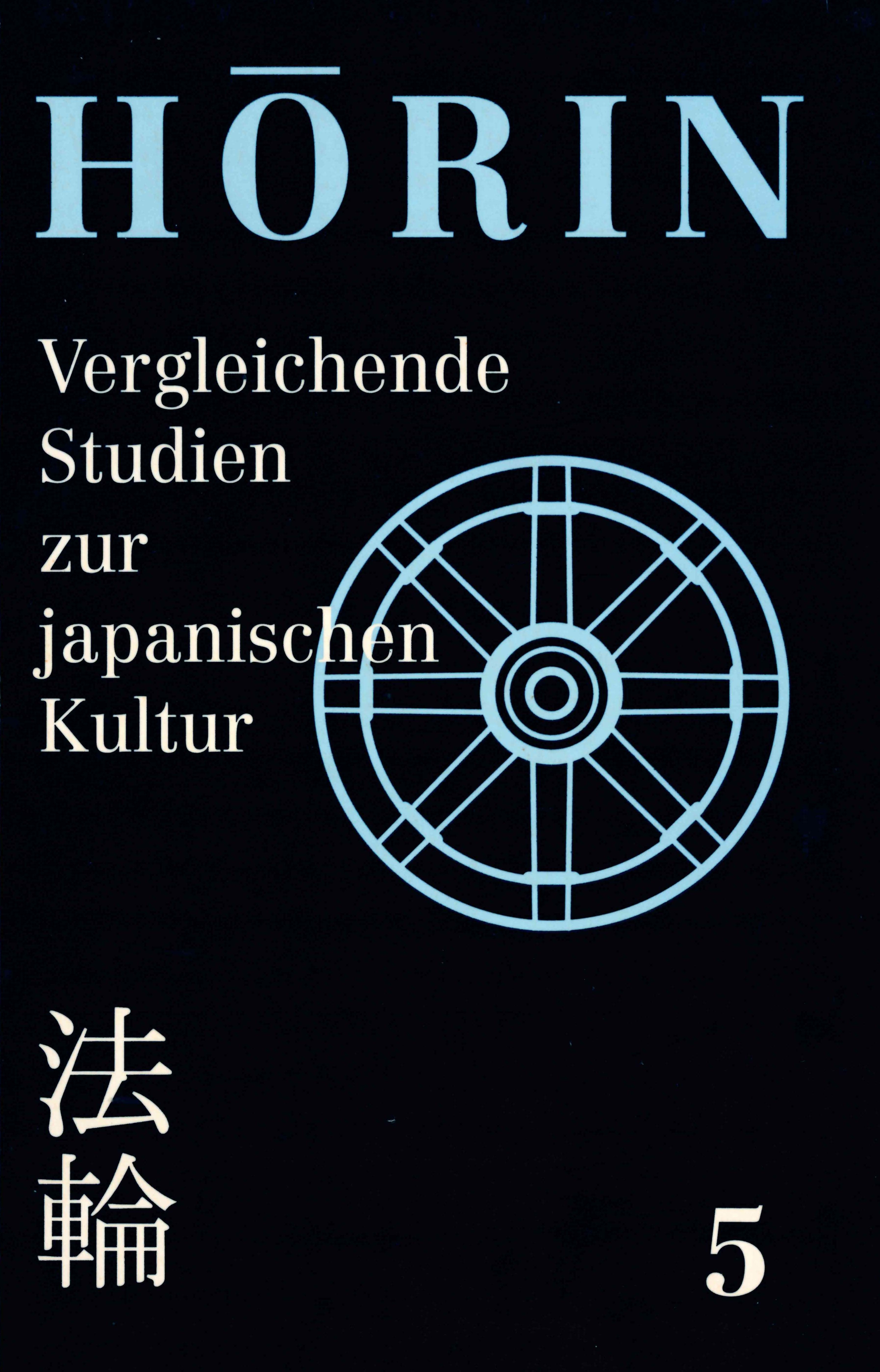 Hōrin, Bd. 5 (1998)
