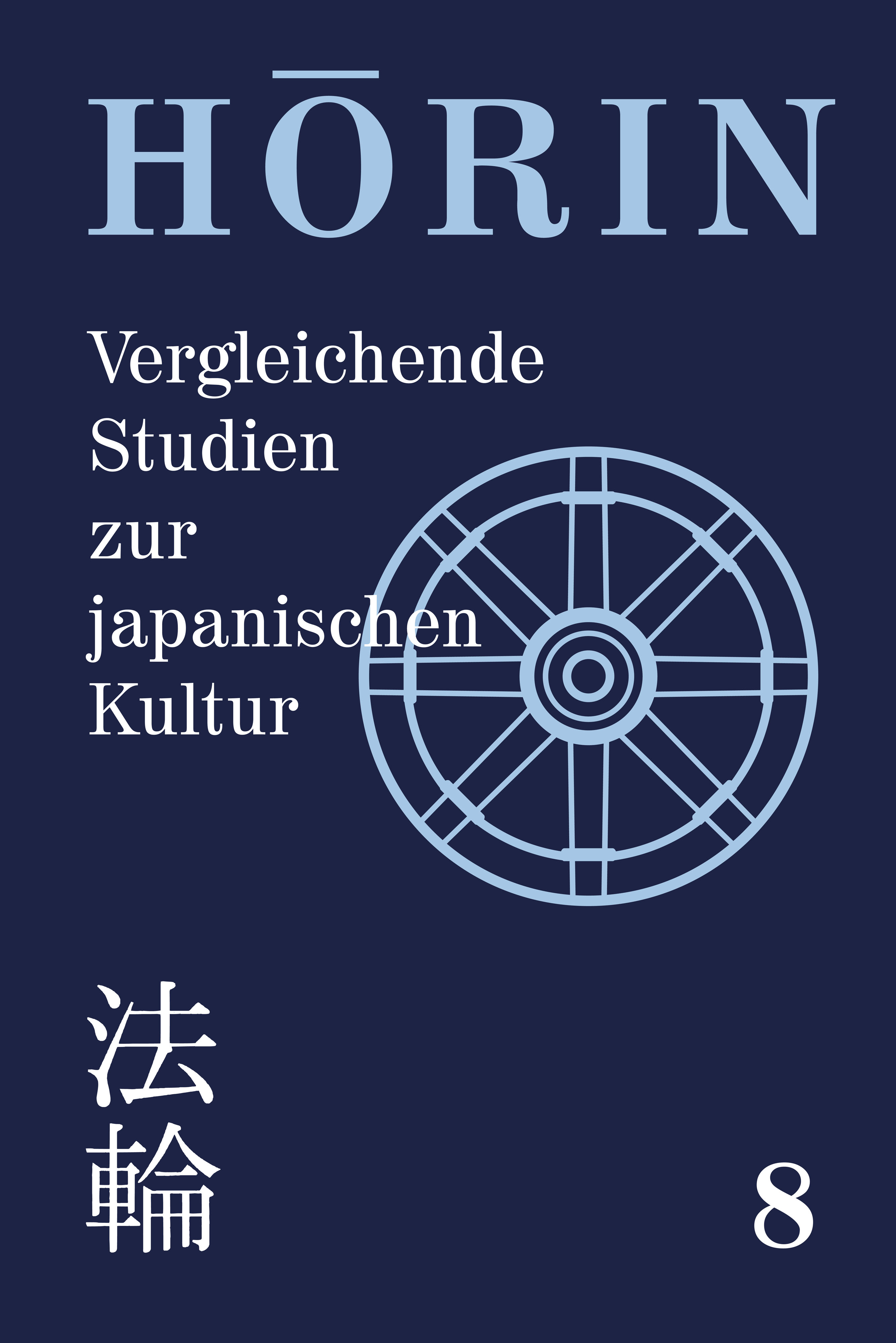 Hōrin, Bd. 8 (2001)