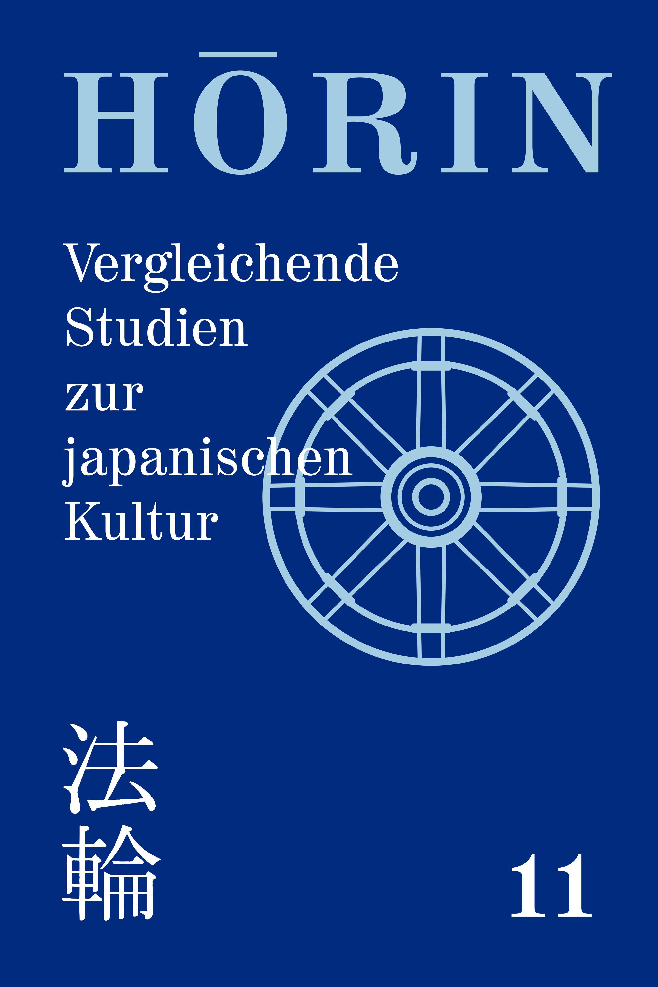 Hōrin, Bd. 11 (2004)