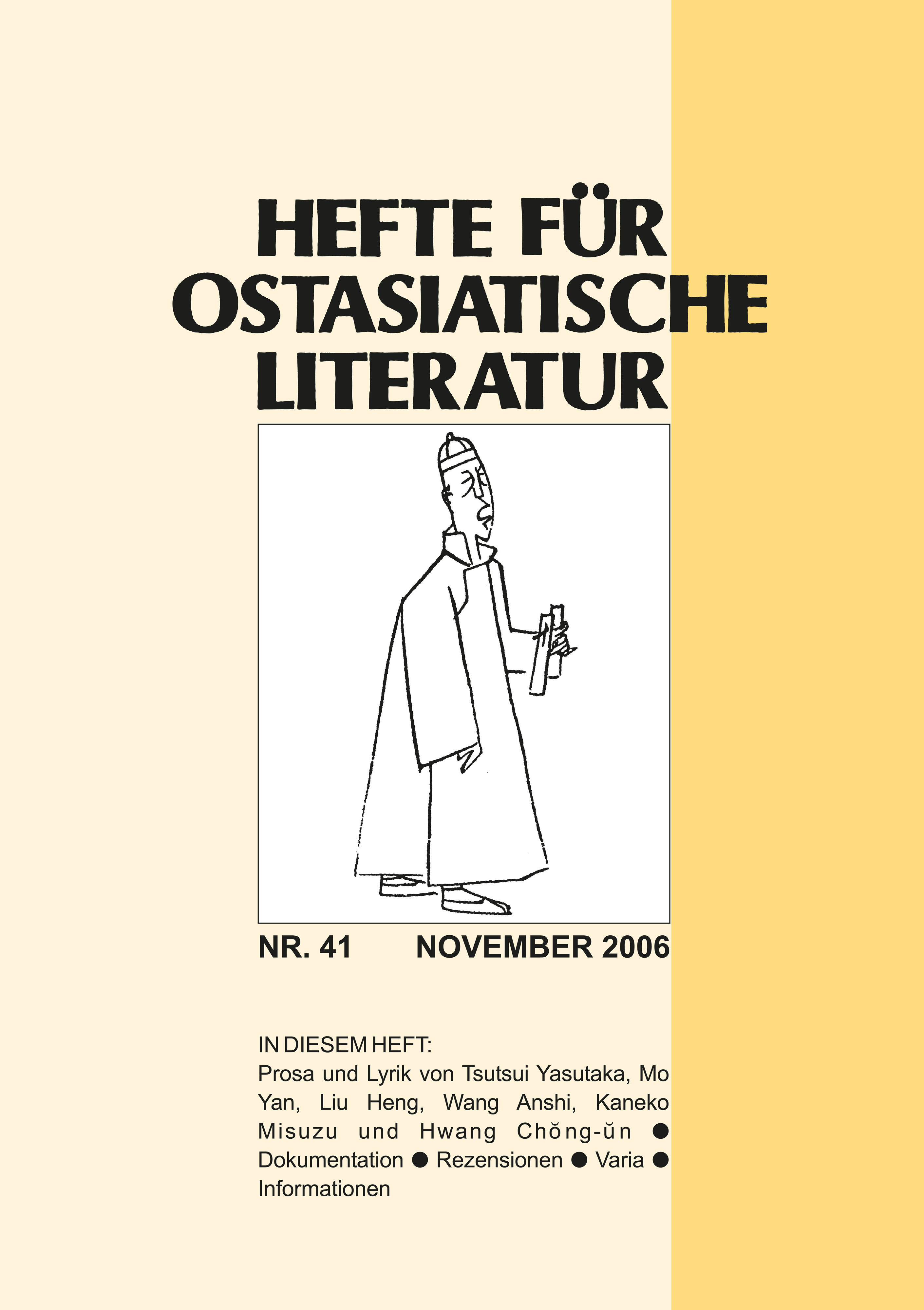 Hefte für ostasiatische Literatur 41