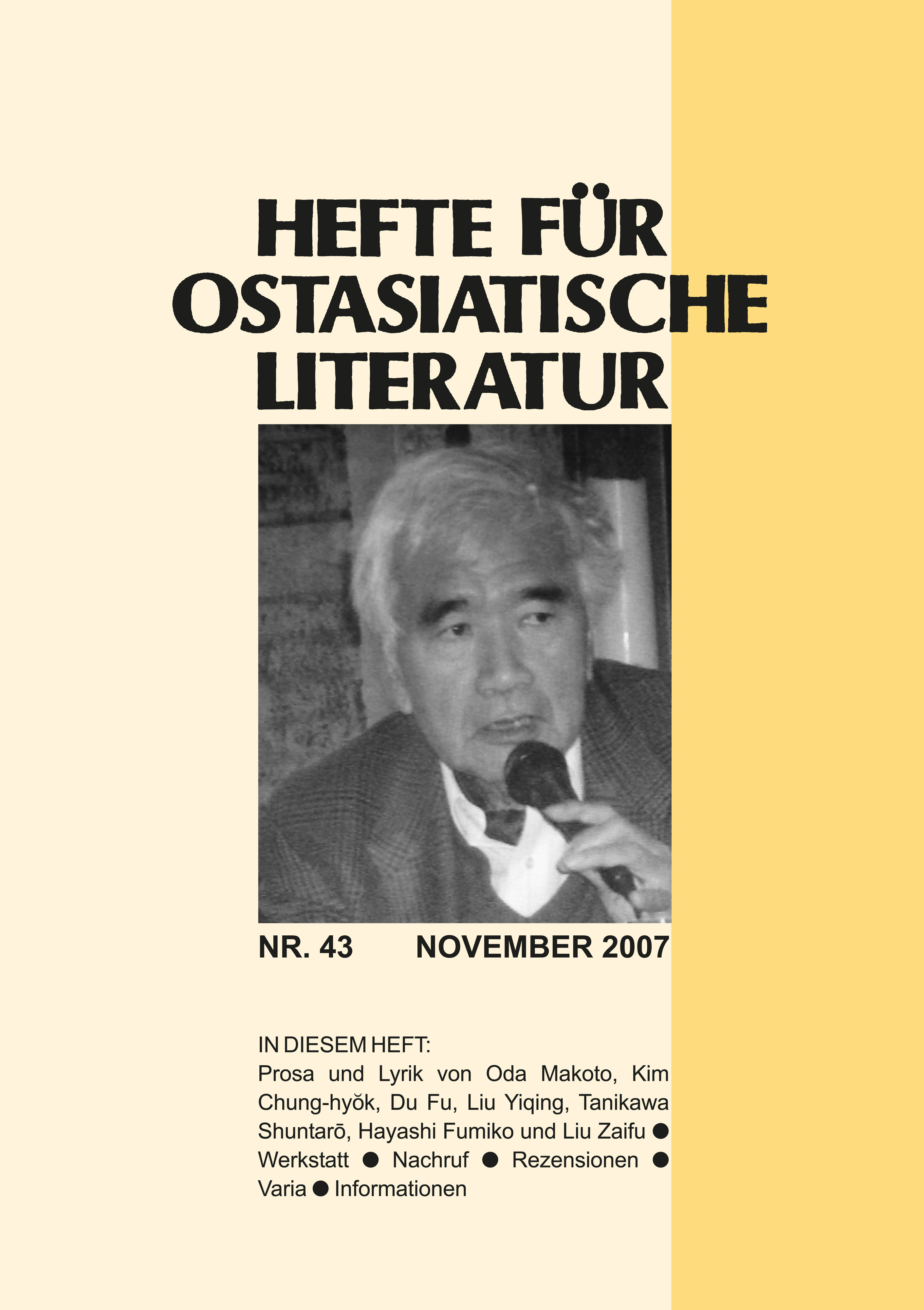 Hefte für ostasiatische Literatur 43