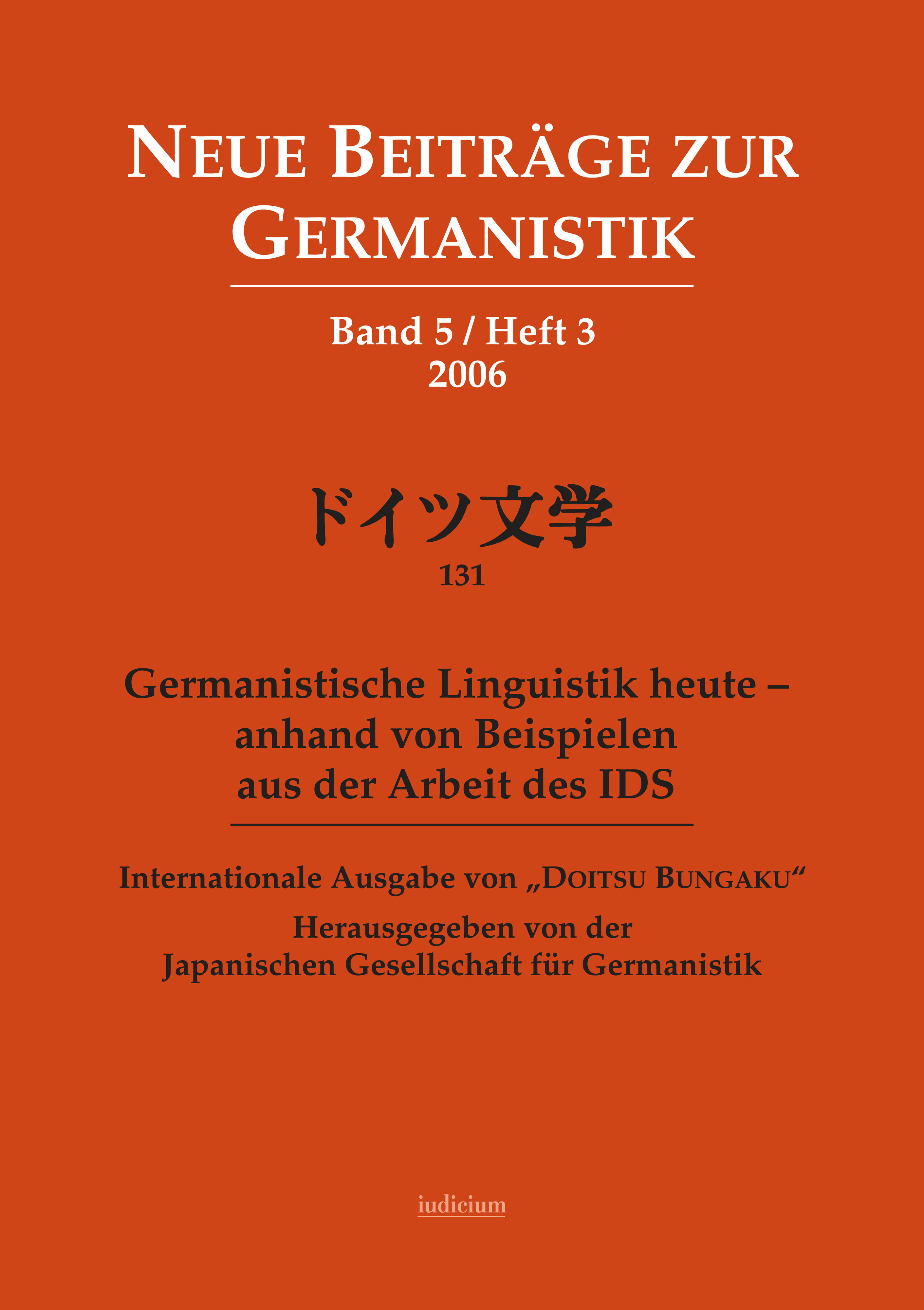 Internationale Ausgabe von 