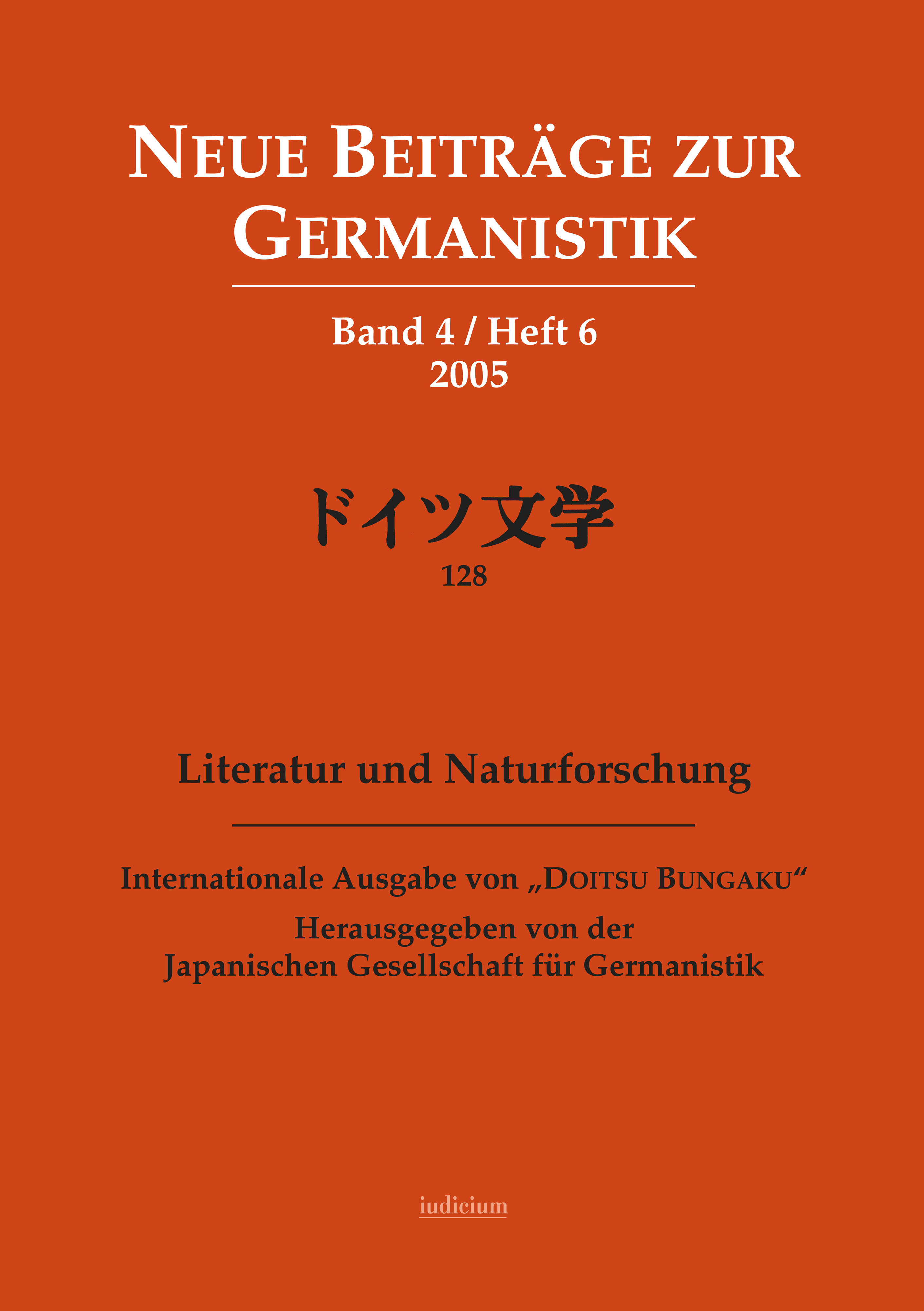 Literatur und Naturforschung 2005