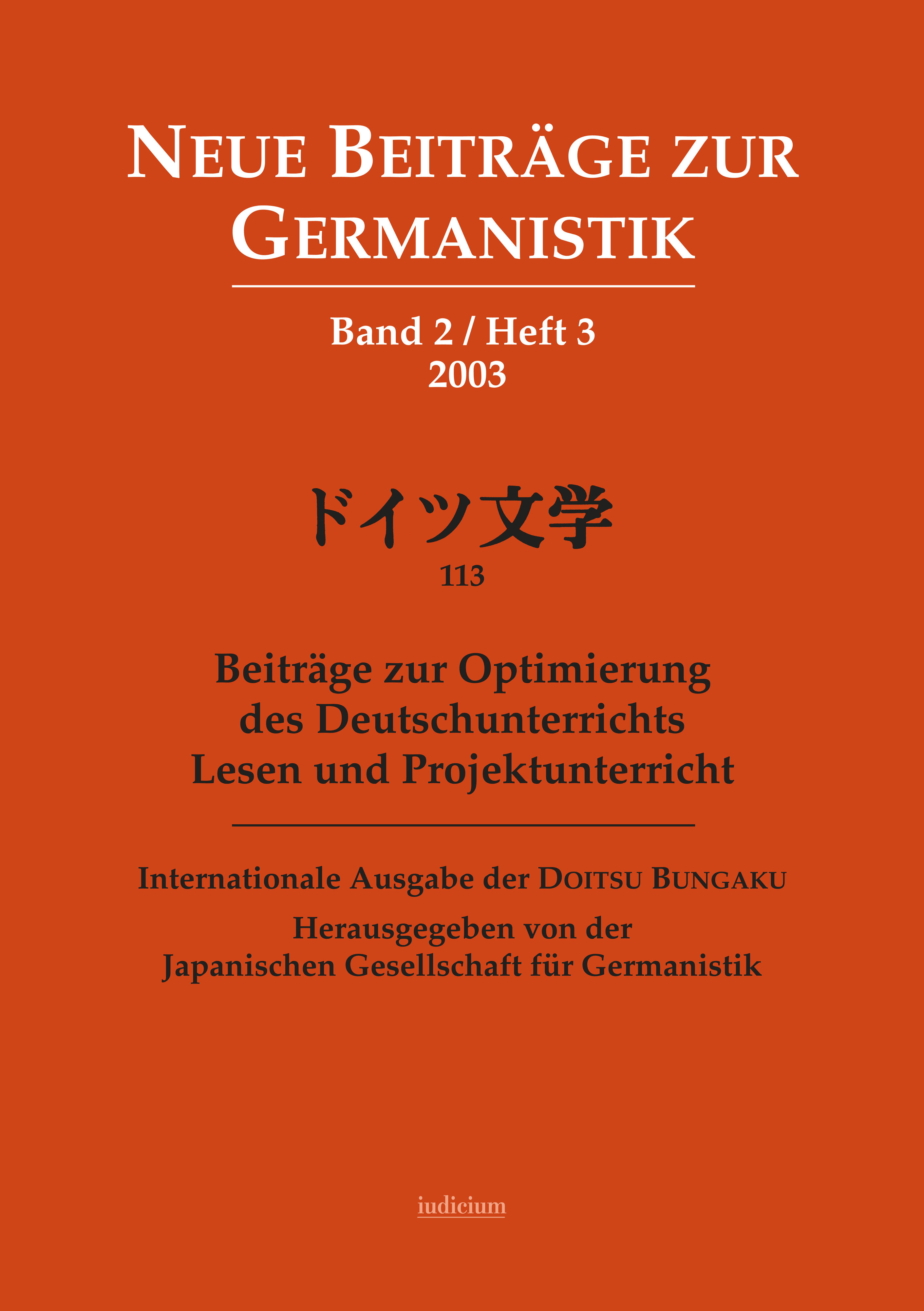 Beiträge zur Optimierung des Deutschunterrichts Lesen und Projektunterricht