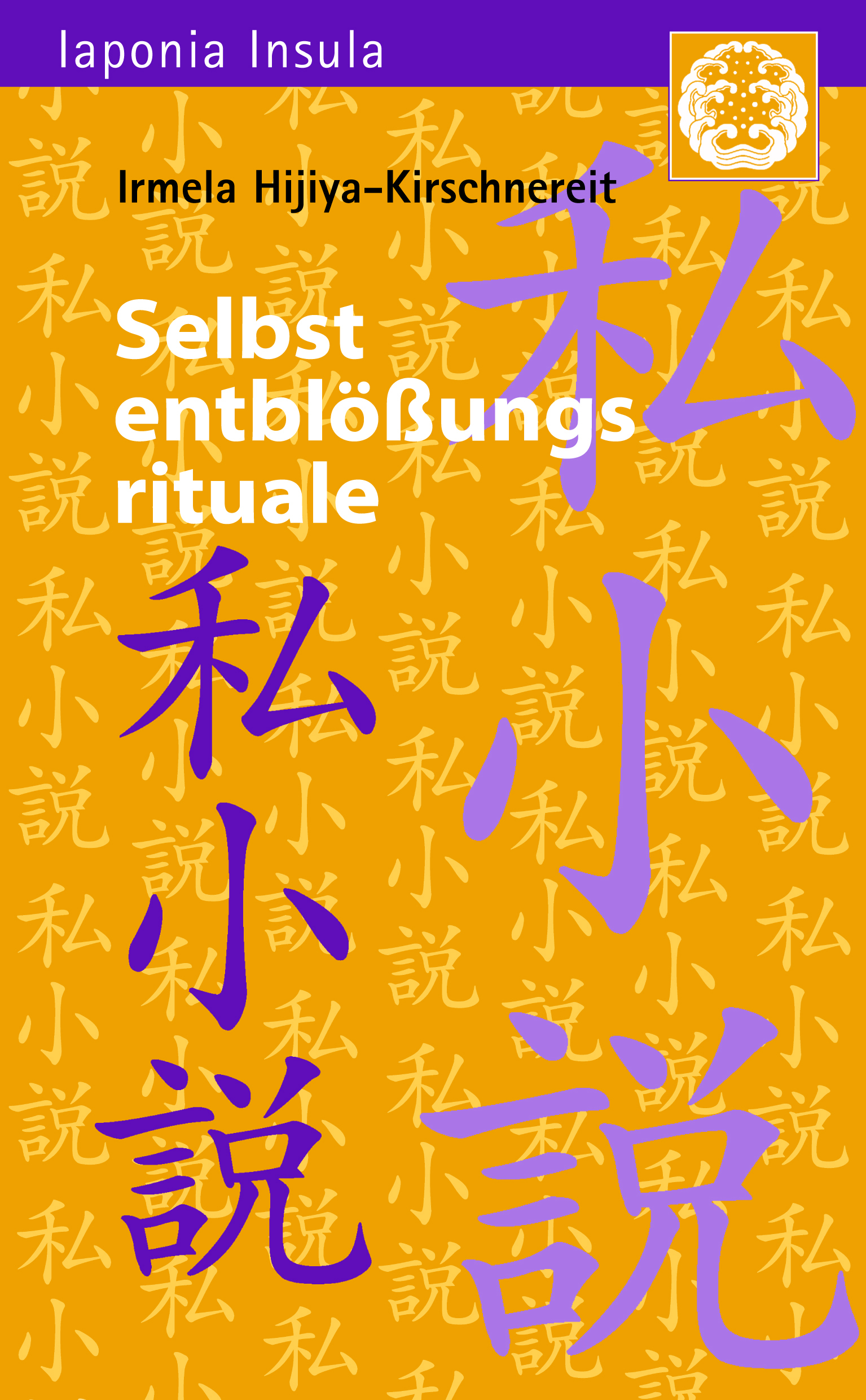 Selbstentblössungsrituale