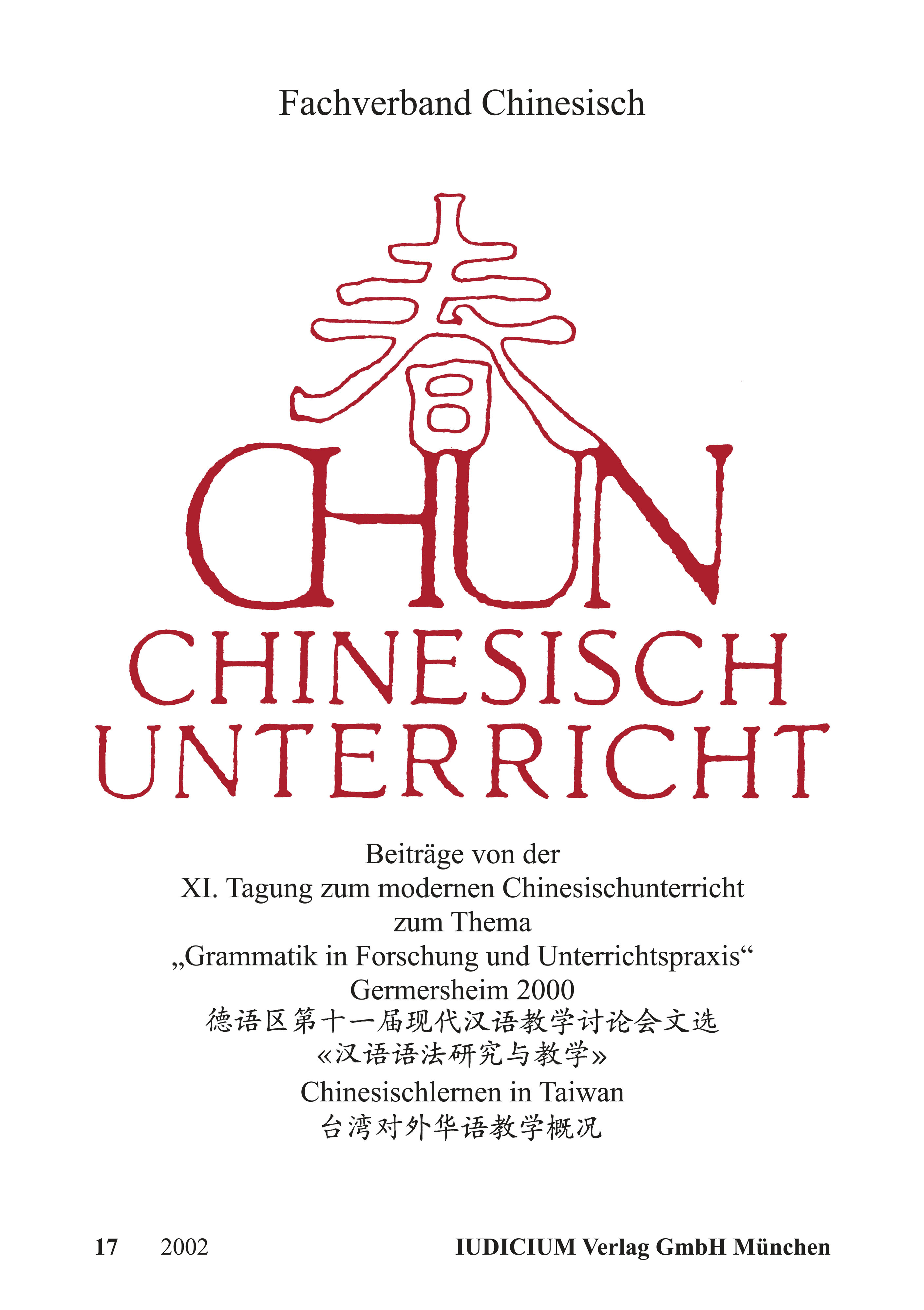 Chun. Chinesischunterricht