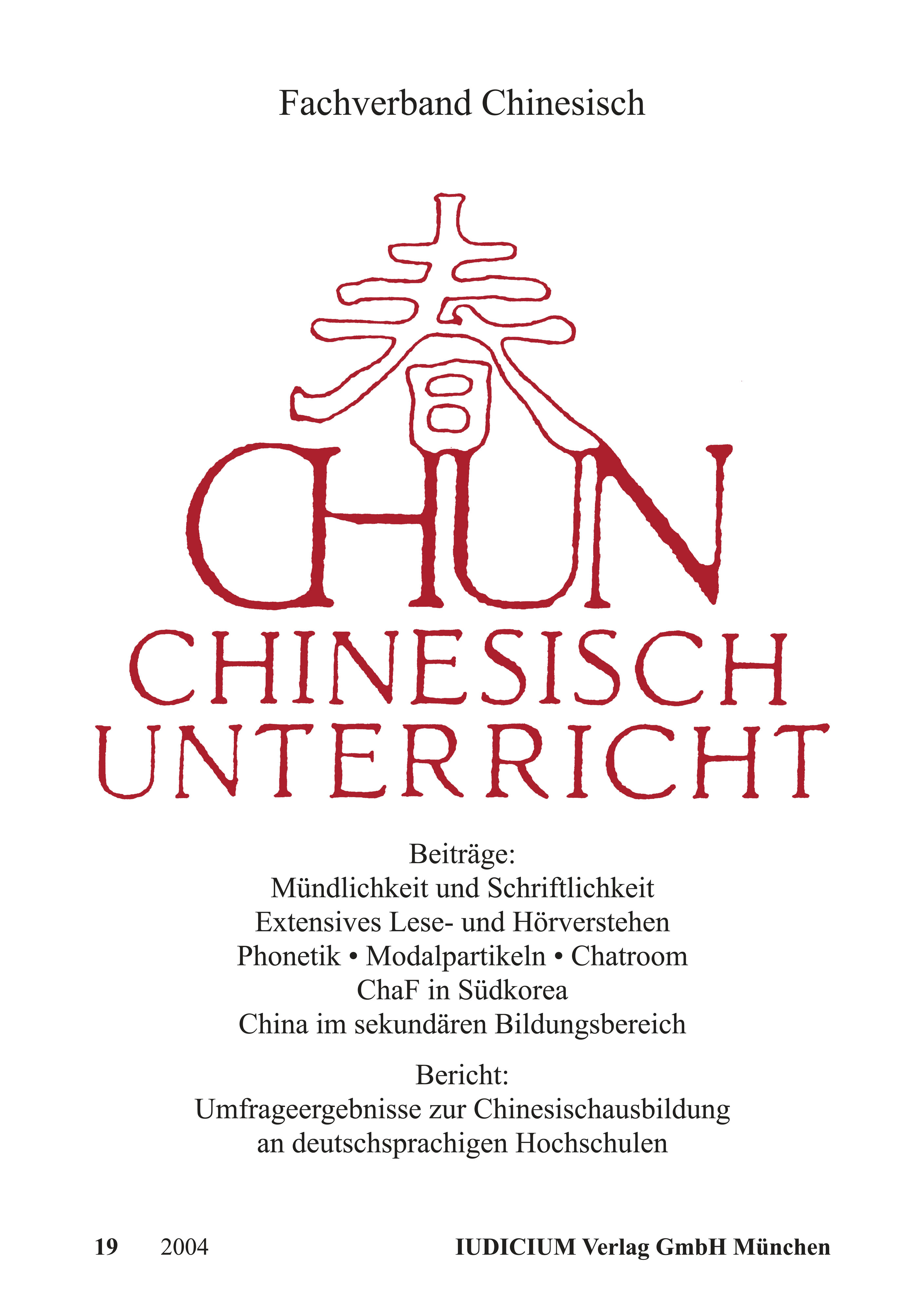 Chun Chinesisch Unterricht