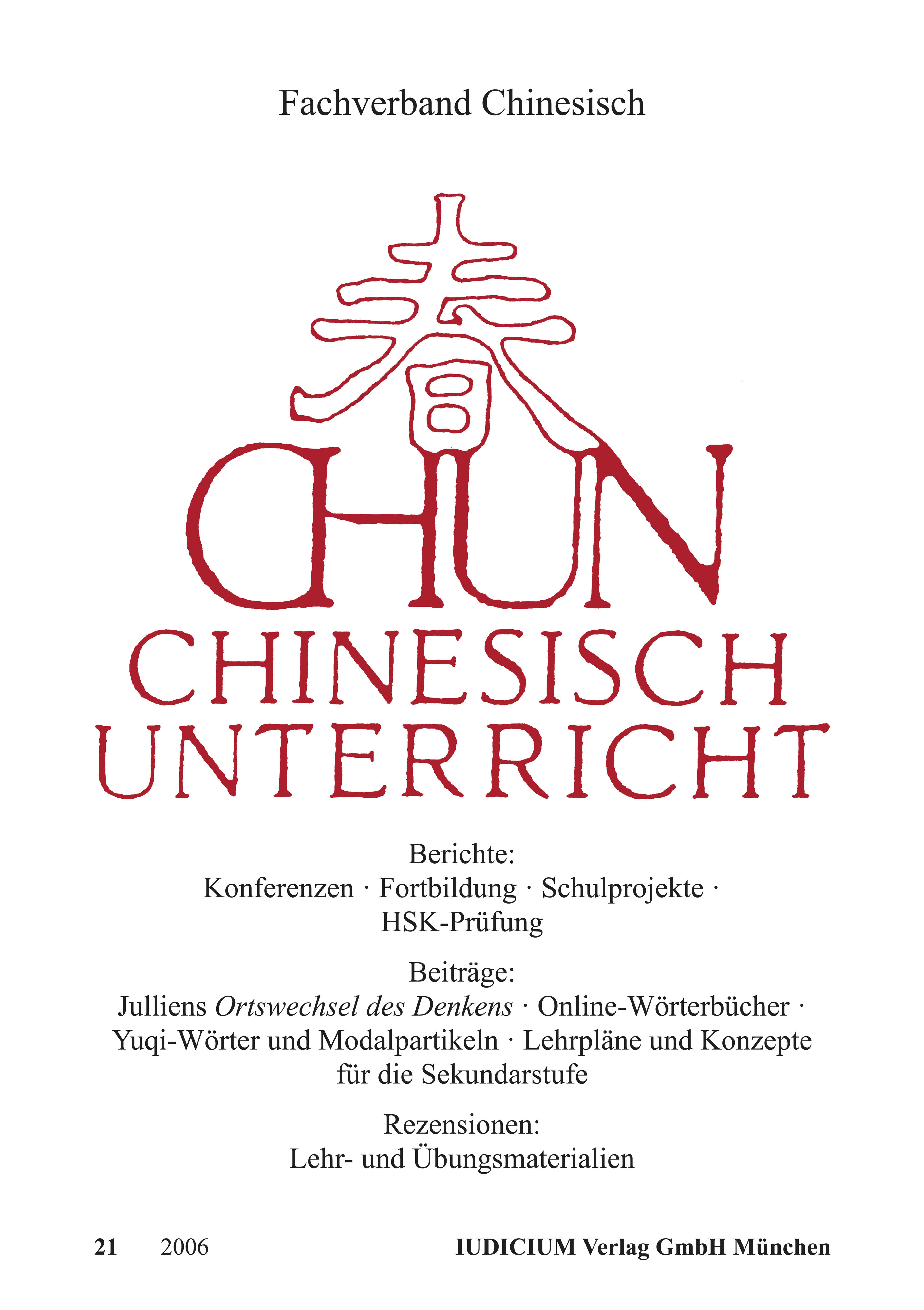 Chun. Chinesischunterricht