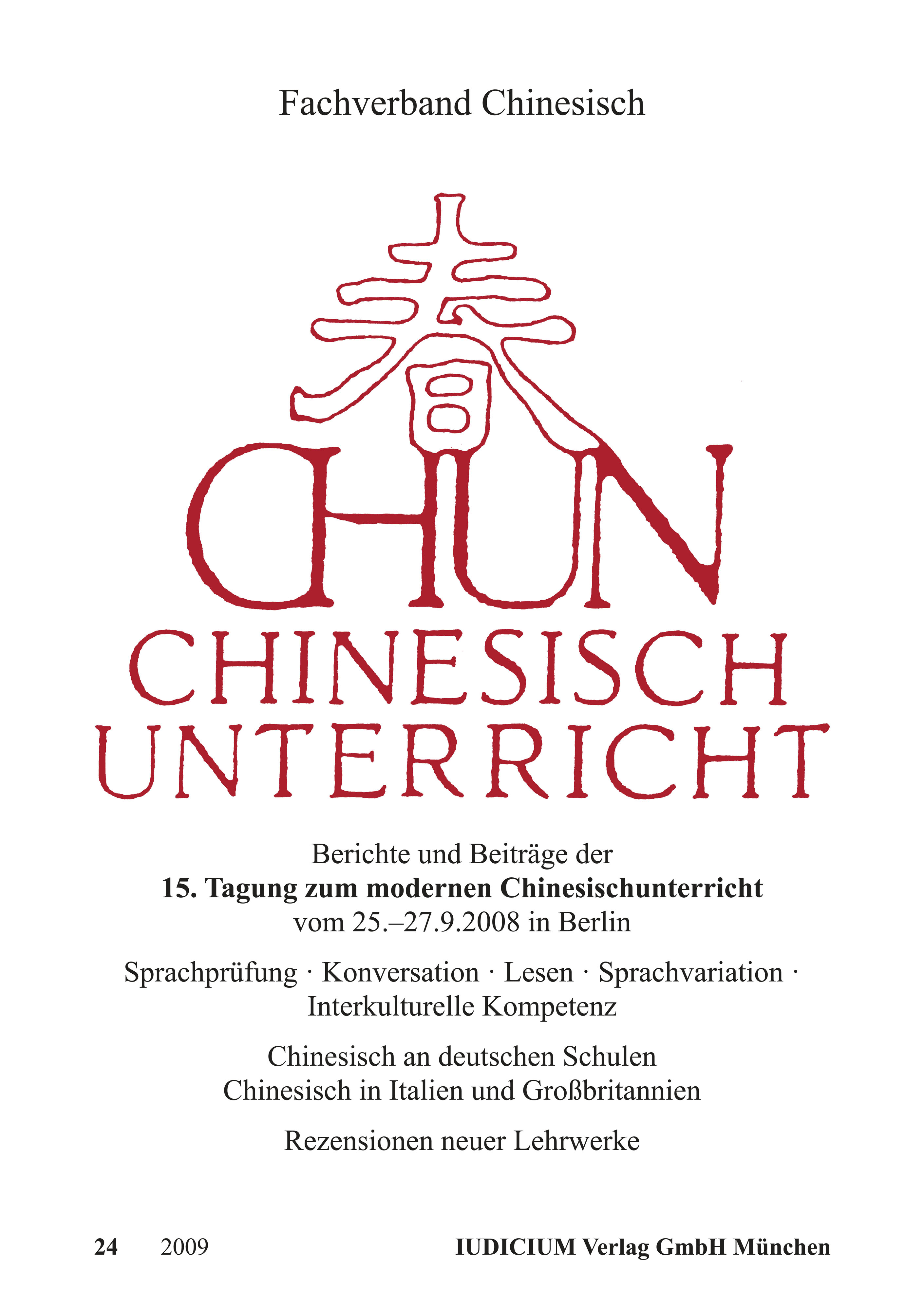 Chun. Chinesischunterricht