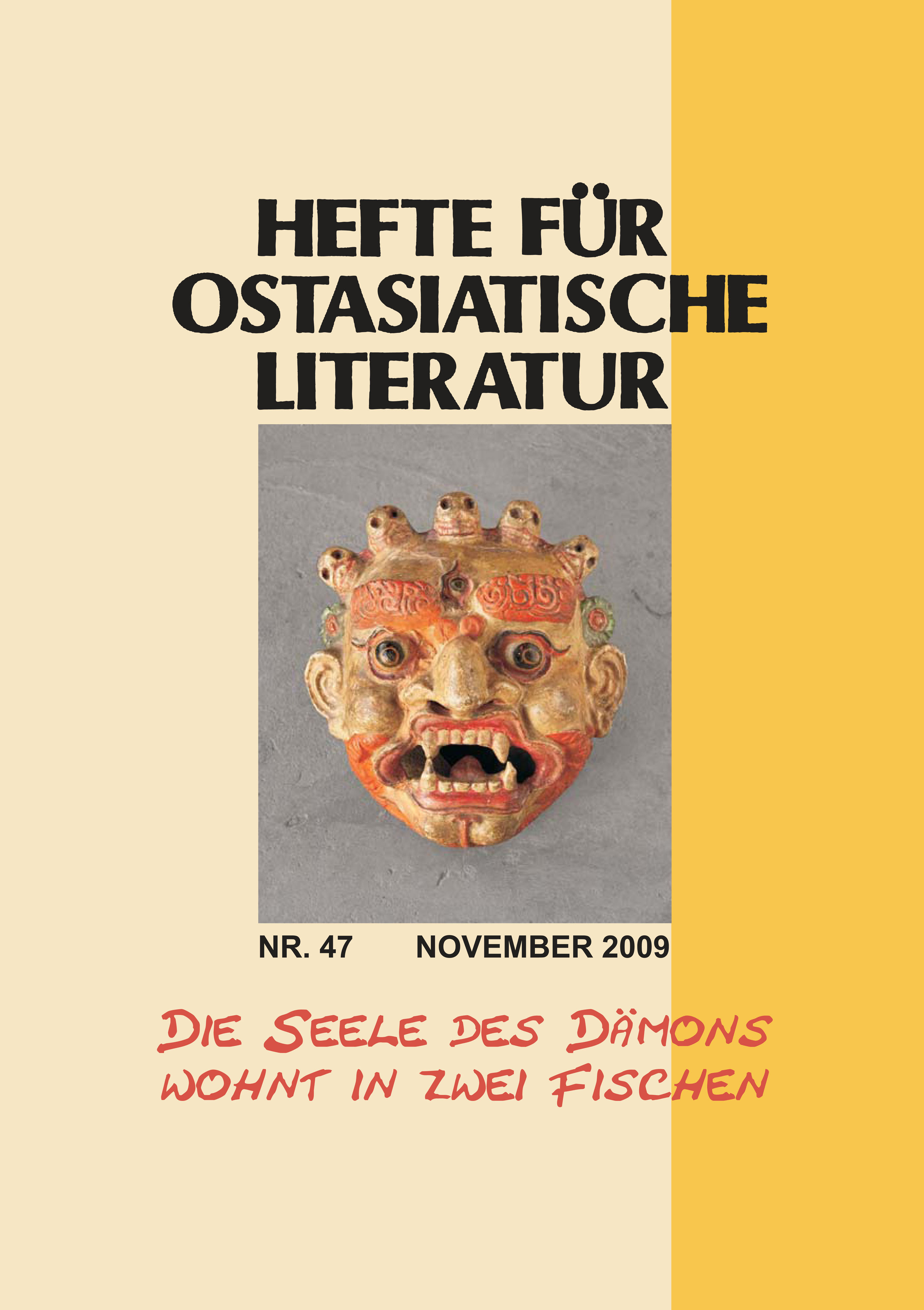 Hefte für Ostasiatische Literatur 47